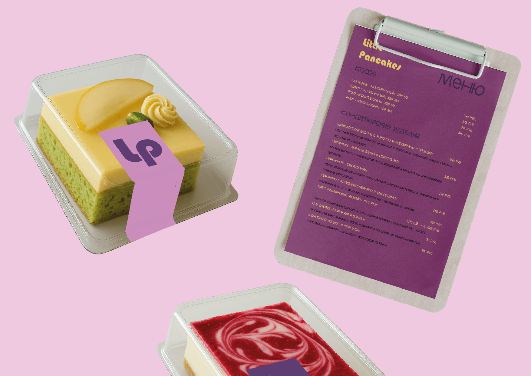 Little Pancakes — Изображение №11 — Брендинг на Dprofile