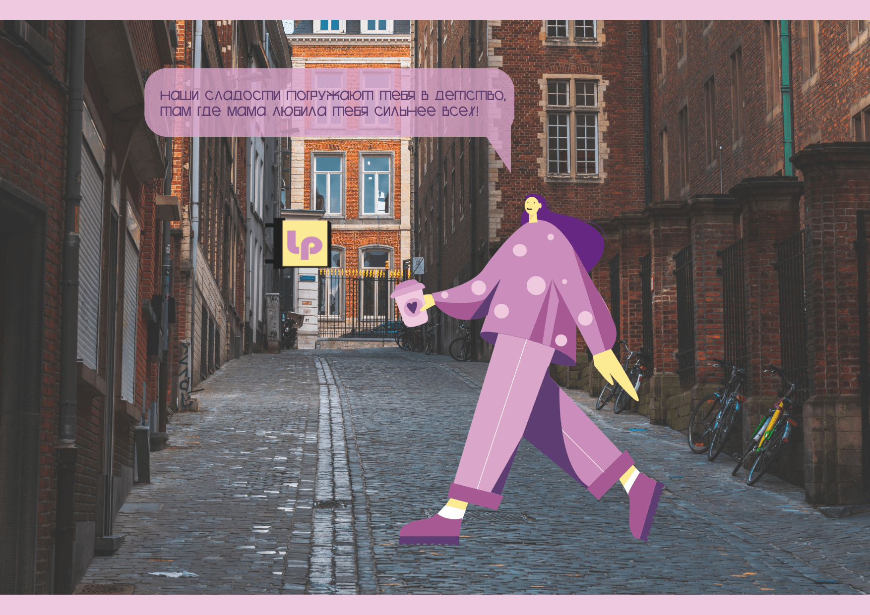 Little Pancakes — Изображение №3 — Брендинг на Dprofile