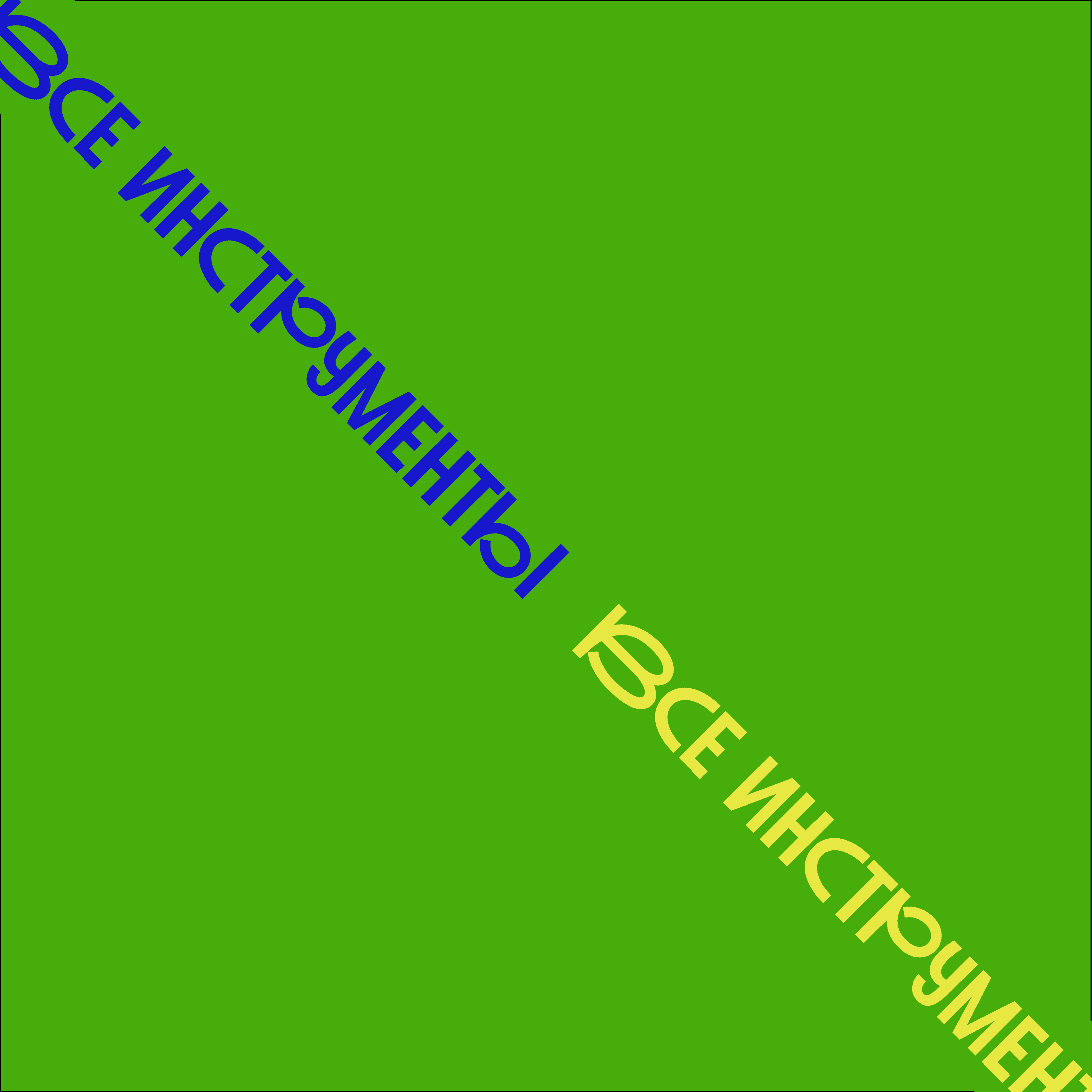 ВсеИнструменты — Изображение №2 — Брендинг на Dprofile