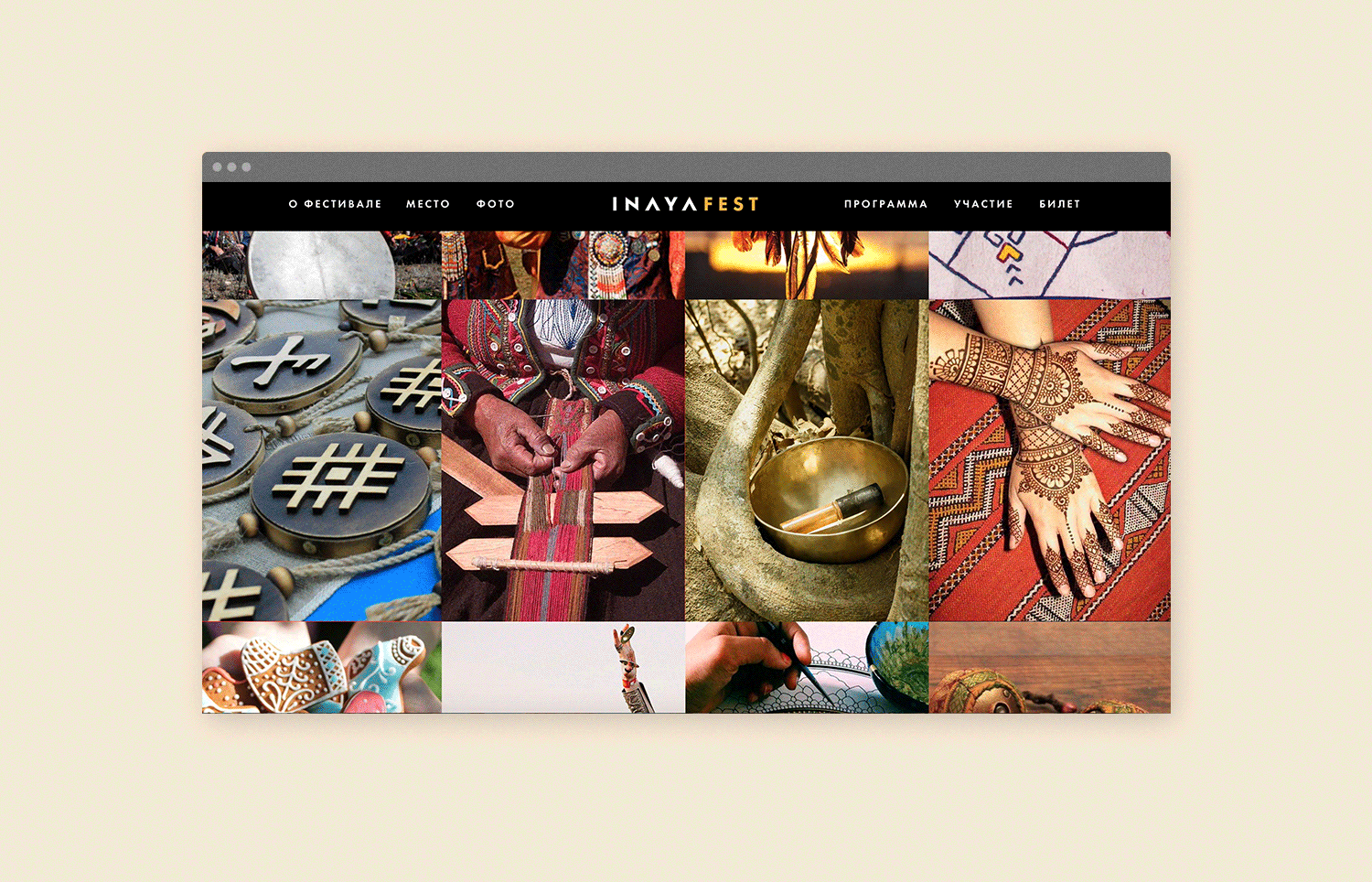 Inaya Festival — Изображение №18 — Брендинг, Иллюстрация на Dprofile