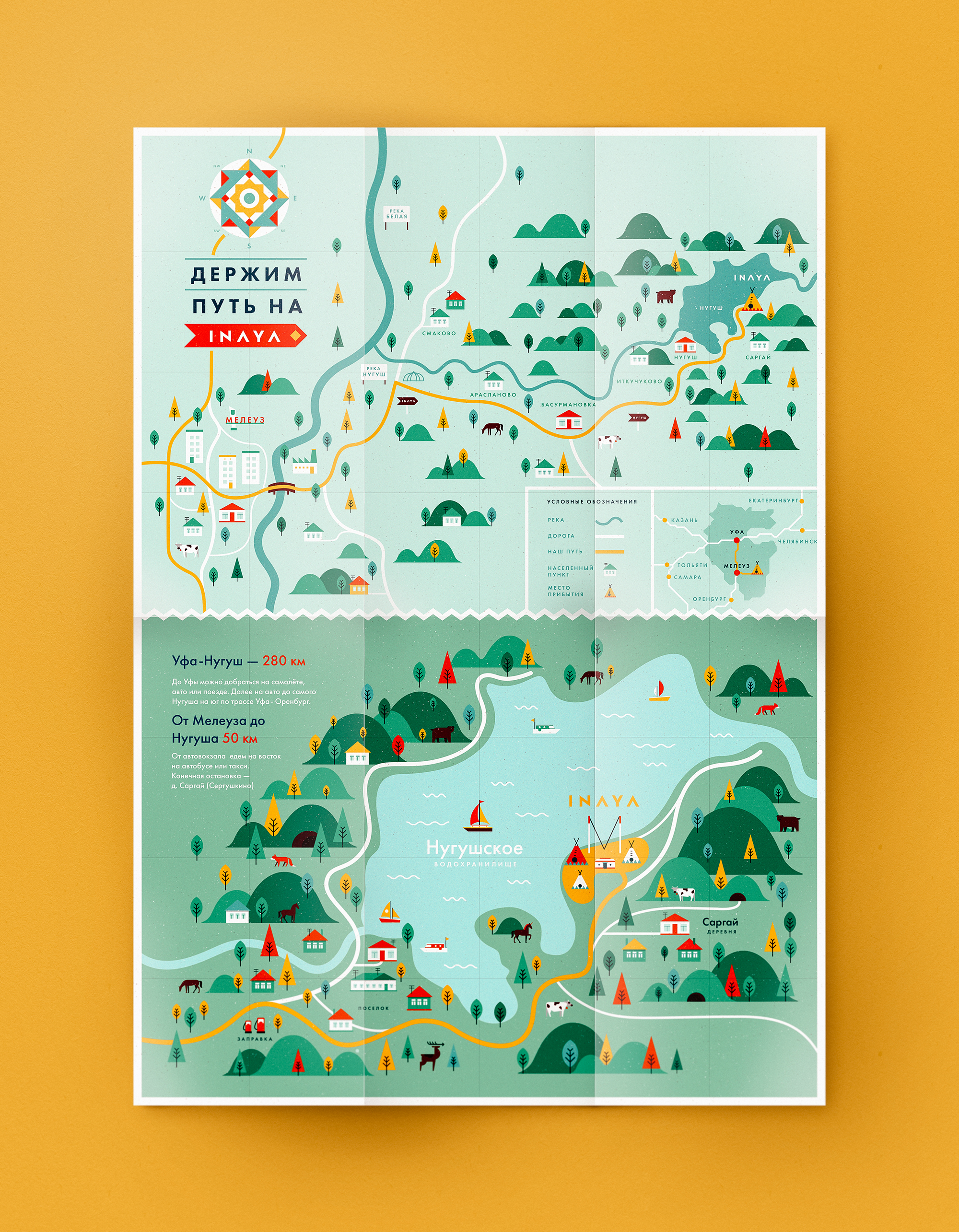 Inaya Festival — Изображение №8 — Брендинг, Иллюстрация на Dprofile