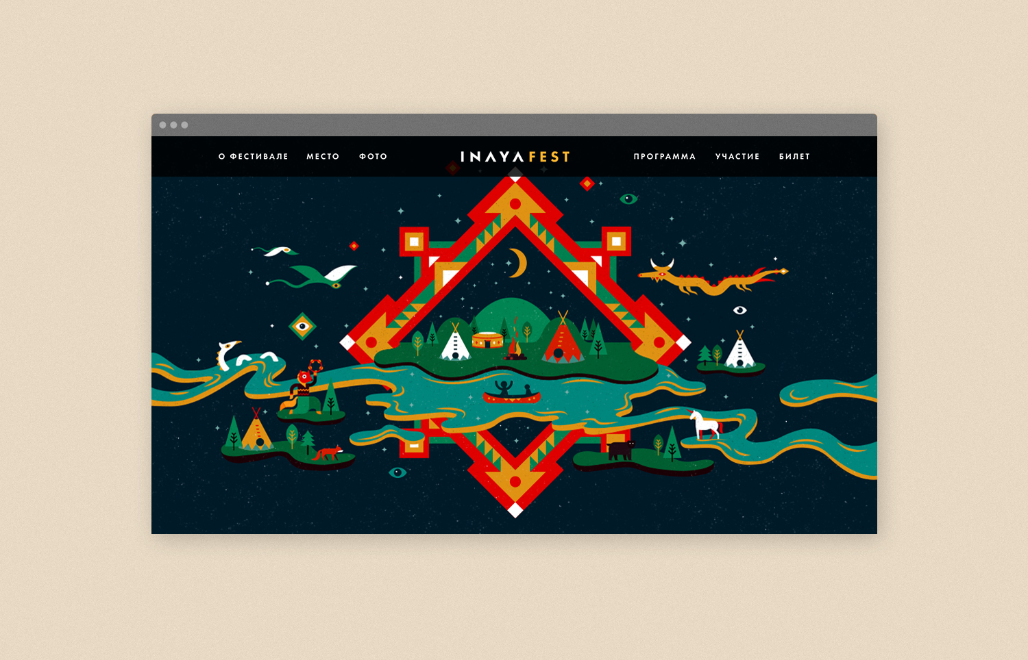 Inaya Festival — Изображение №17 — Брендинг, Иллюстрация на Dprofile