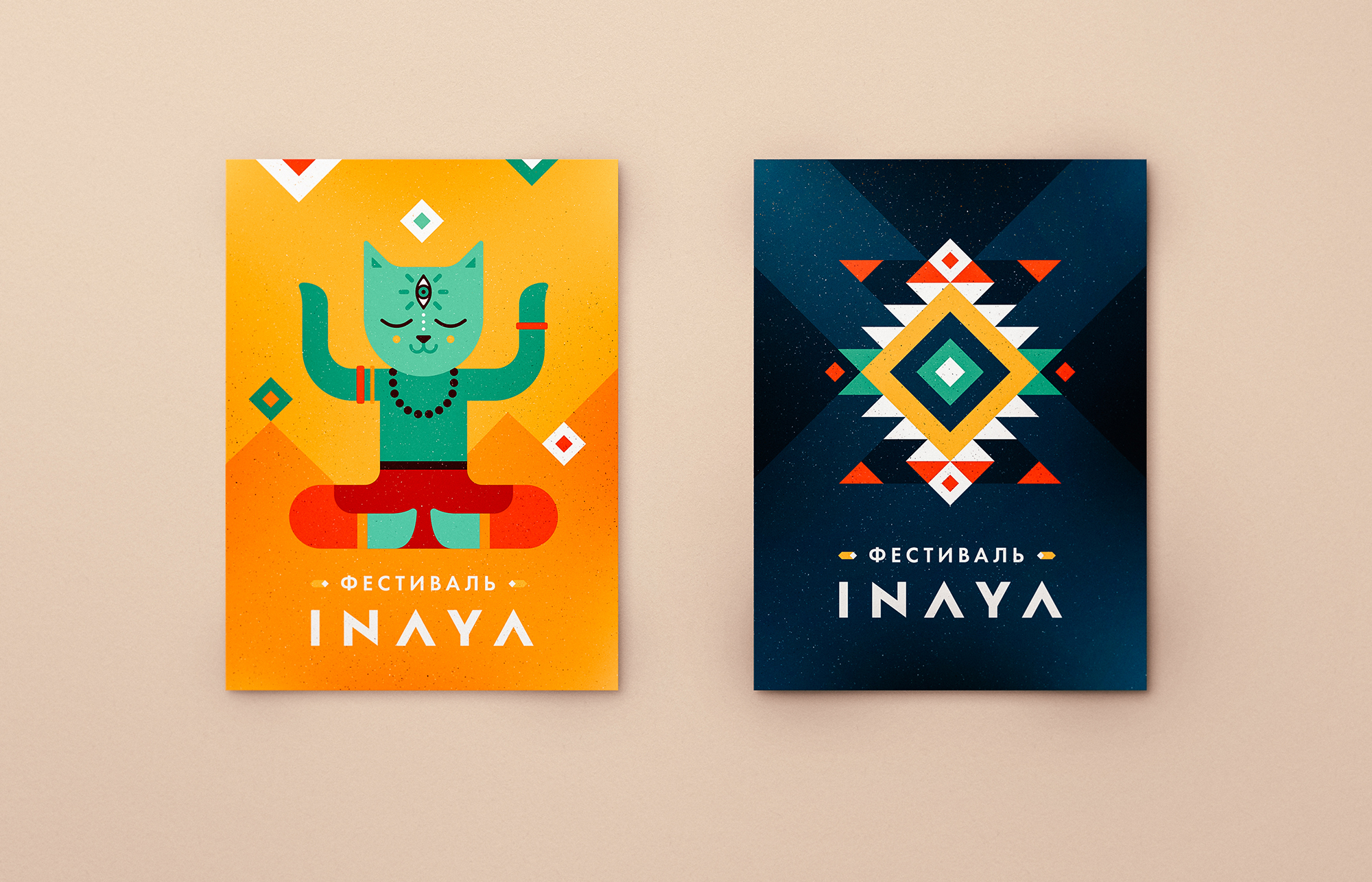 Inaya Festival — Изображение №6 — Брендинг, Иллюстрация на Dprofile