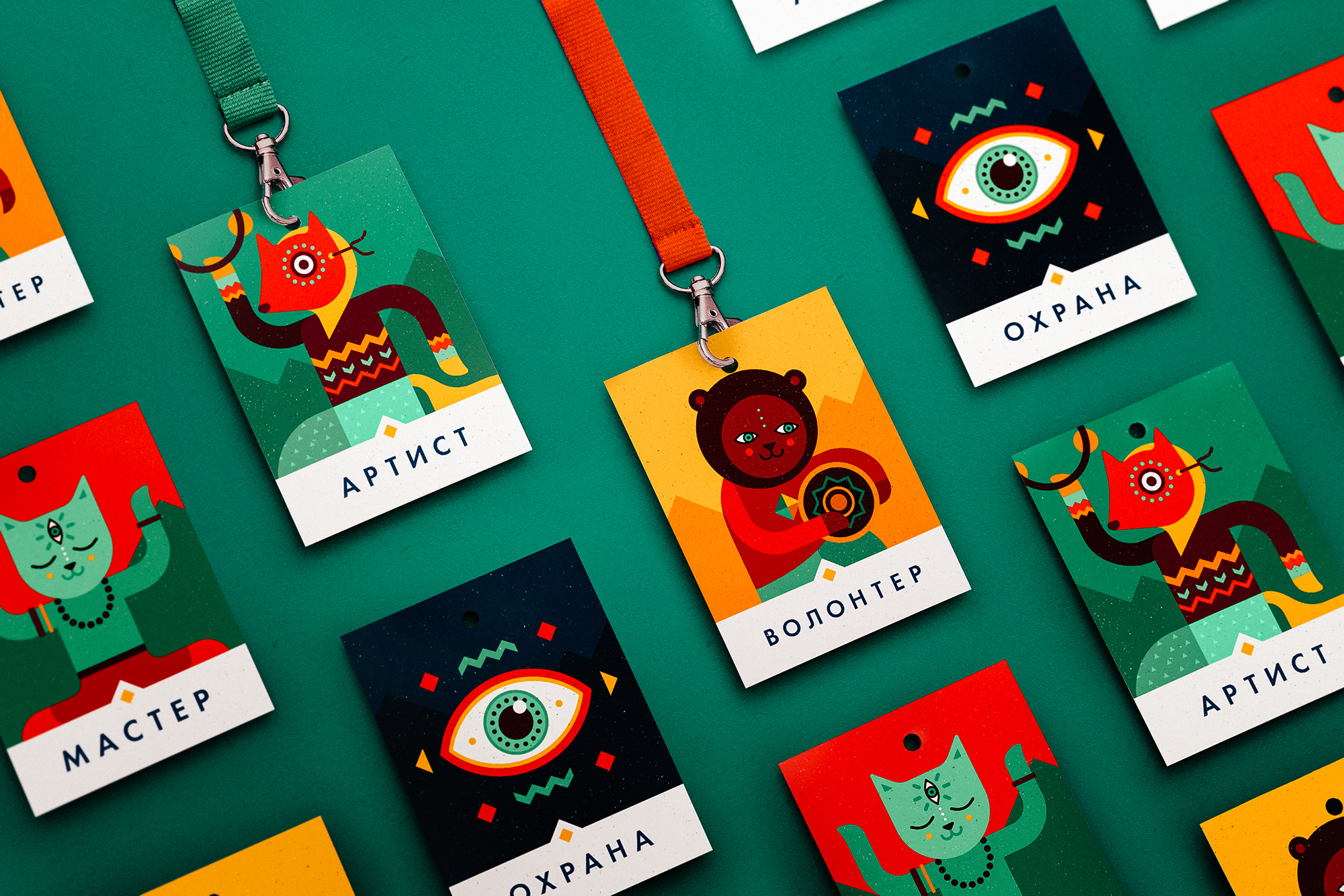 Inaya Festival — Изображение №10 — Брендинг, Иллюстрация на Dprofile