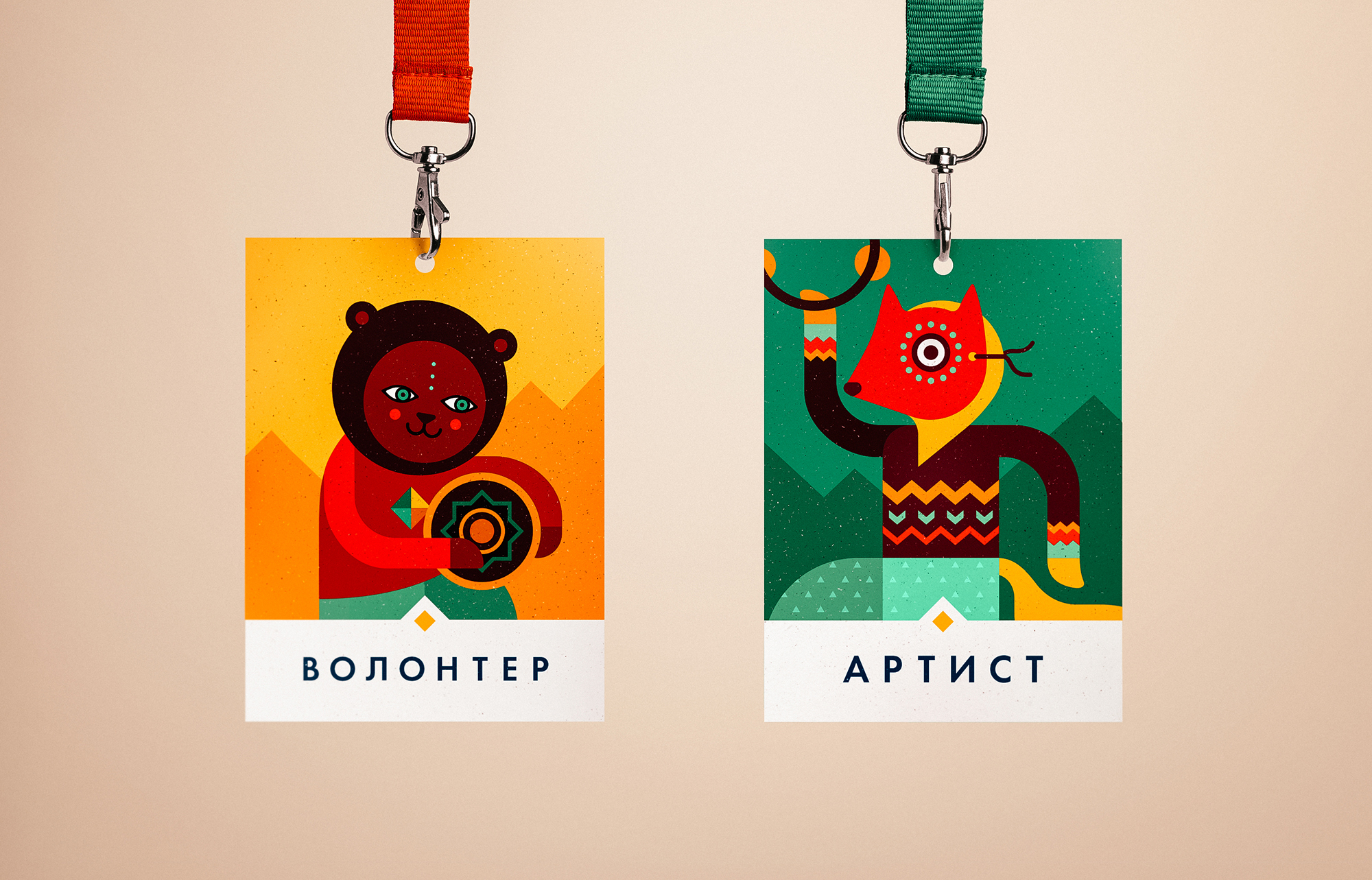 Inaya Festival — Изображение №11 — Брендинг, Иллюстрация на Dprofile