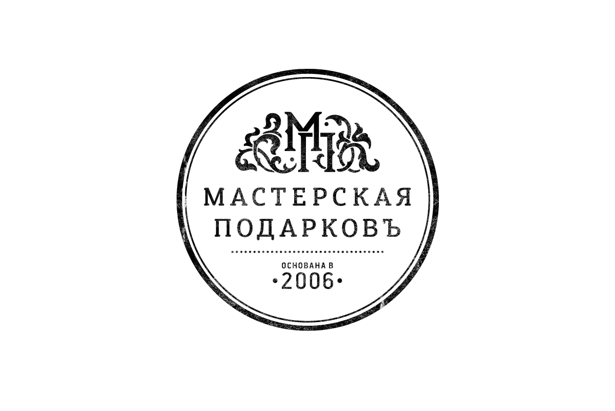 Мастерская Подарков — Изображение №4 — Брендинг, Иллюстрация на Dprofile