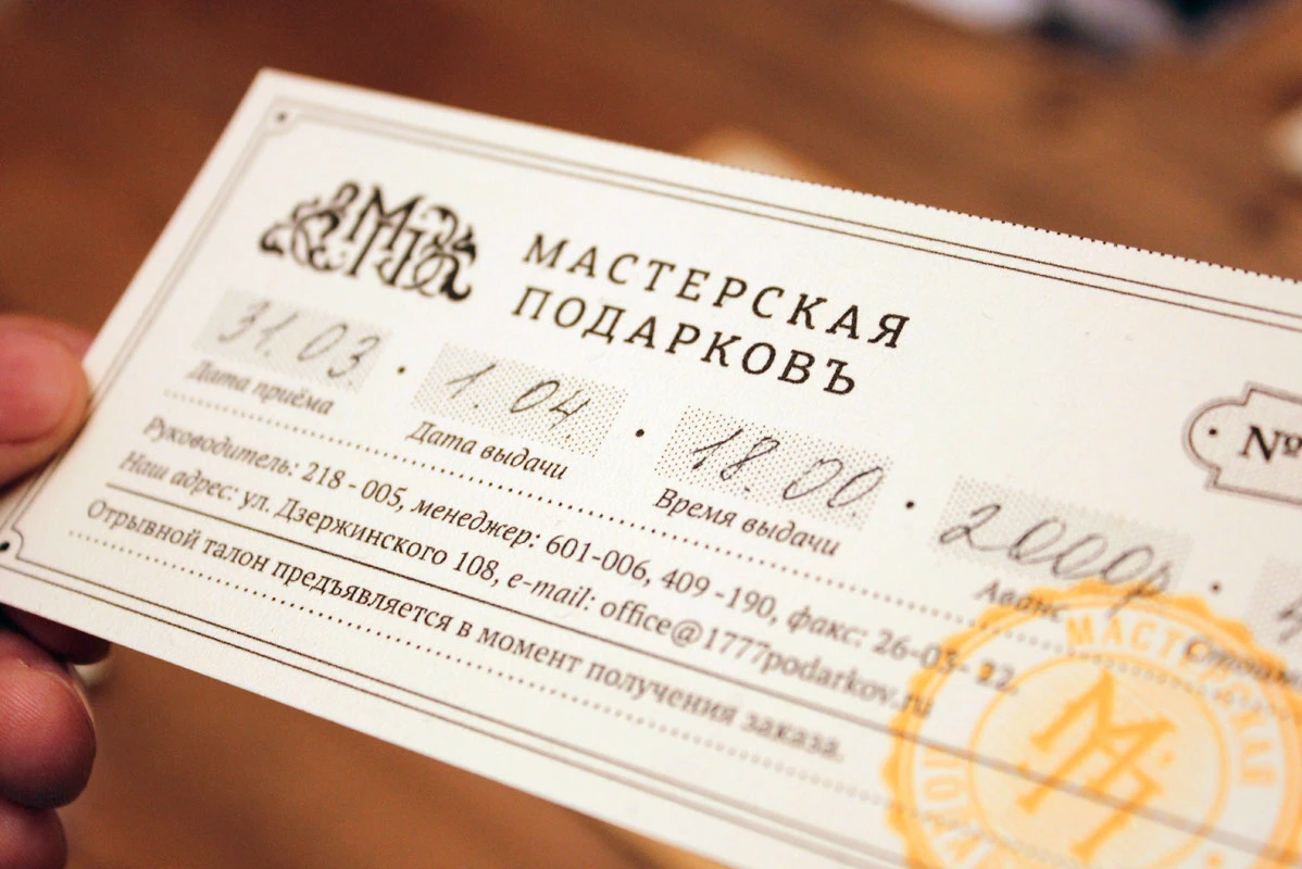 Мастерская Подарков — Изображение №15 — Брендинг, Иллюстрация на Dprofile