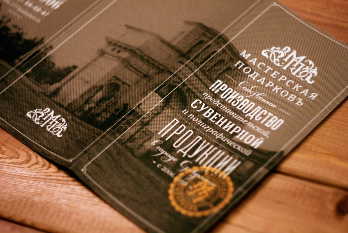 Мастерская Подарков — Изображение №9 — Брендинг, Иллюстрация на Dprofile