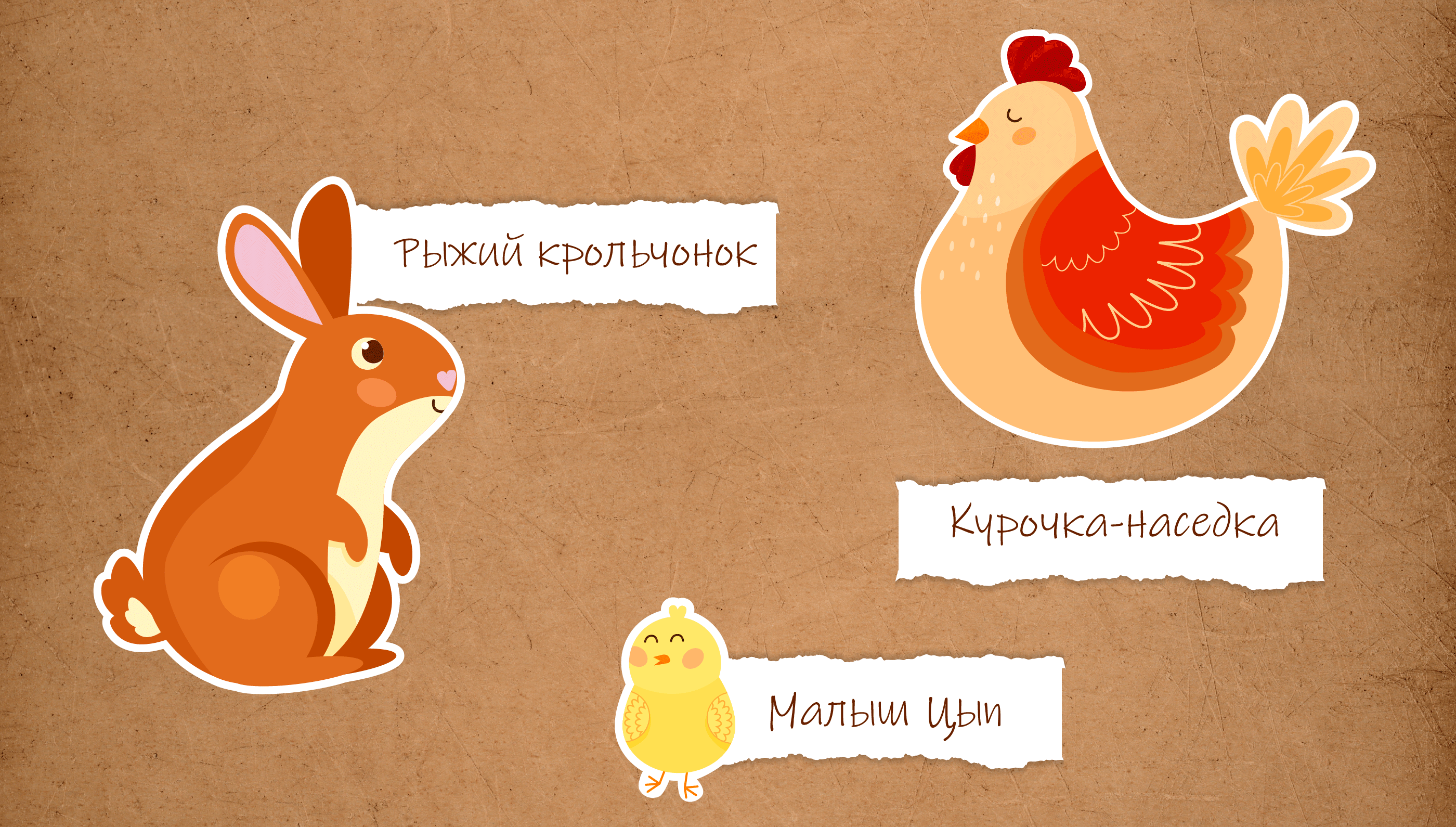 Весенний стикерпак — Изображение №5 — Иллюстрация на Dprofile