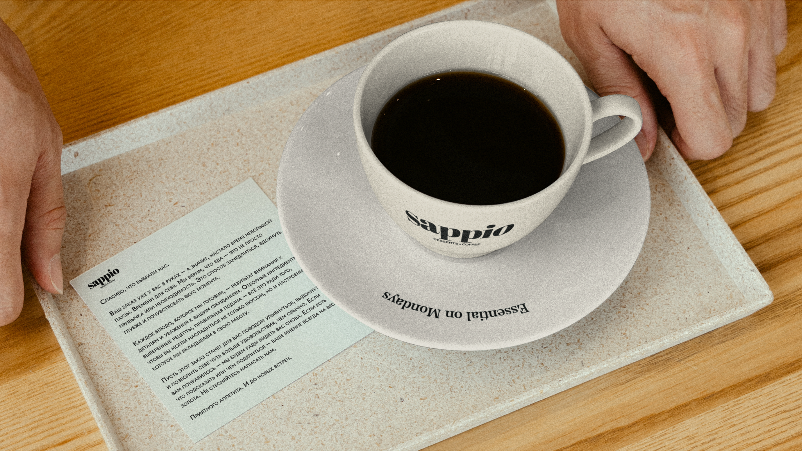 Sappio | Брендинг — Изображение №11 — Брендинг на Dprofile