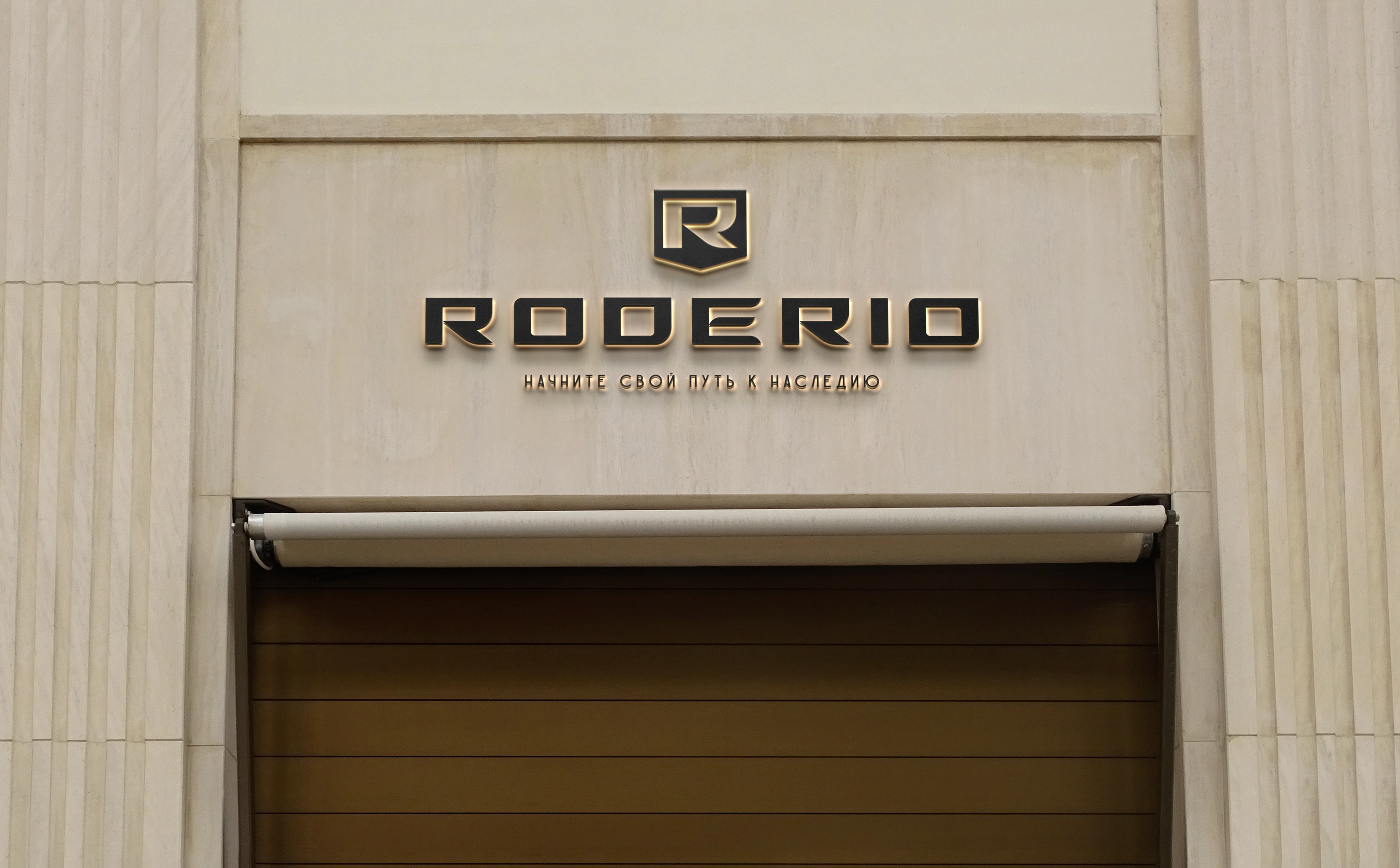 Roderio | Брендинг — Изображение №8 — Брендинг на Dprofile