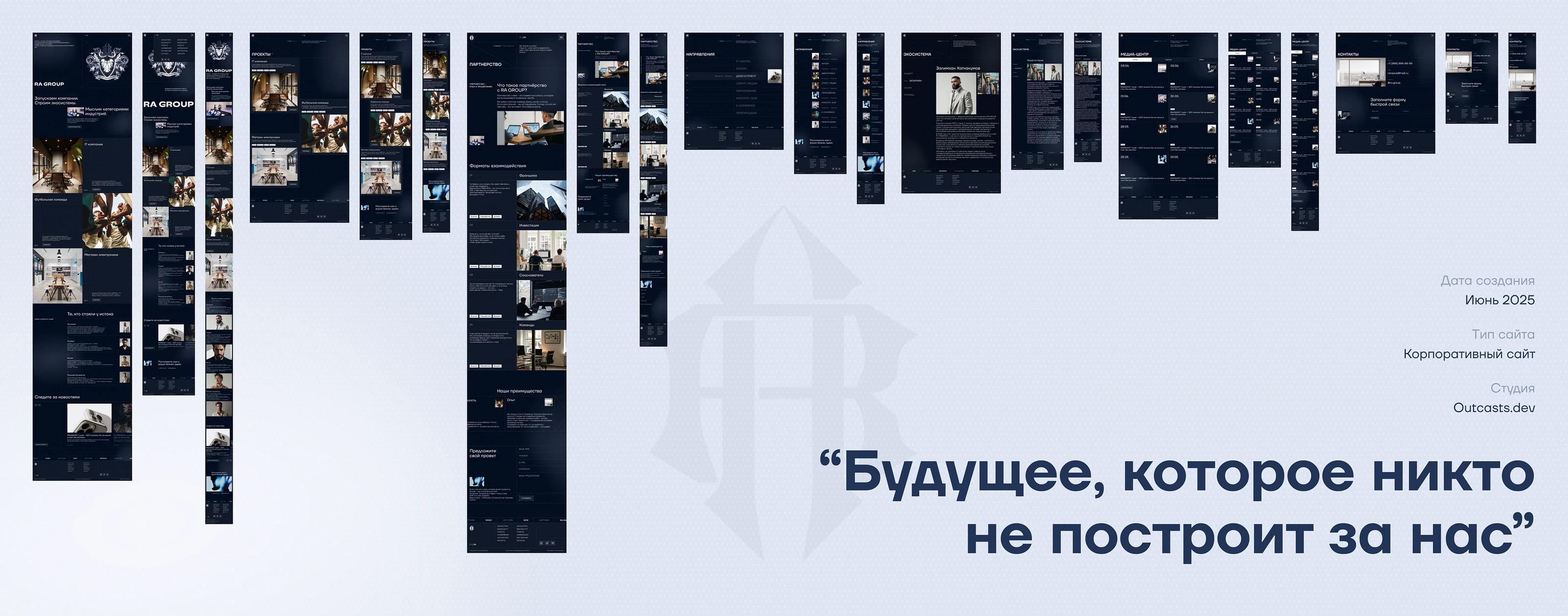 RA GROUP | Корпоративный сайт — Изображение №12 — Интерфейсы, Брендинг на Dprofile