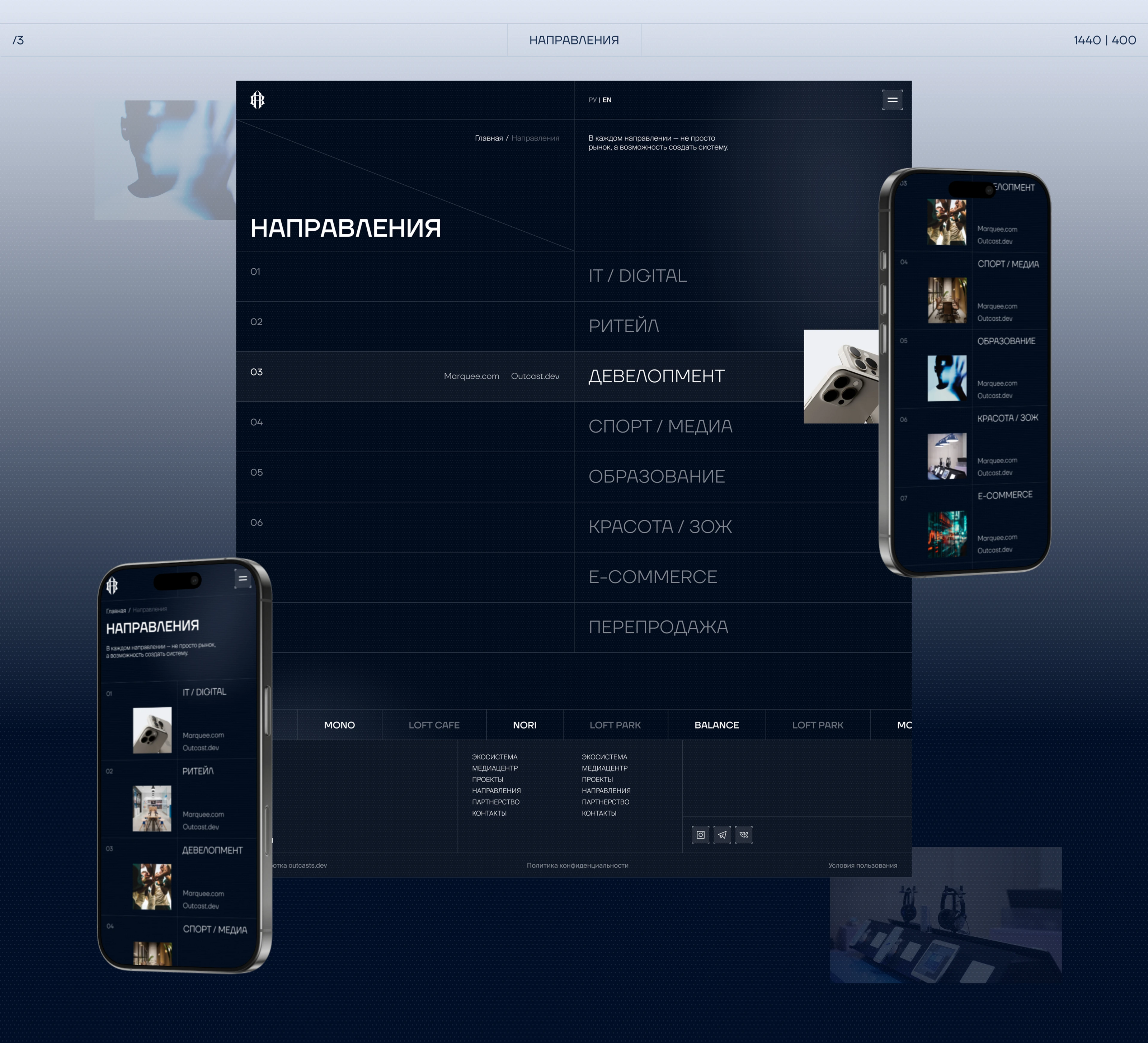 RA GROUP | Корпоративный сайт — Изображение №7 — Интерфейсы, Брендинг на Dprofile