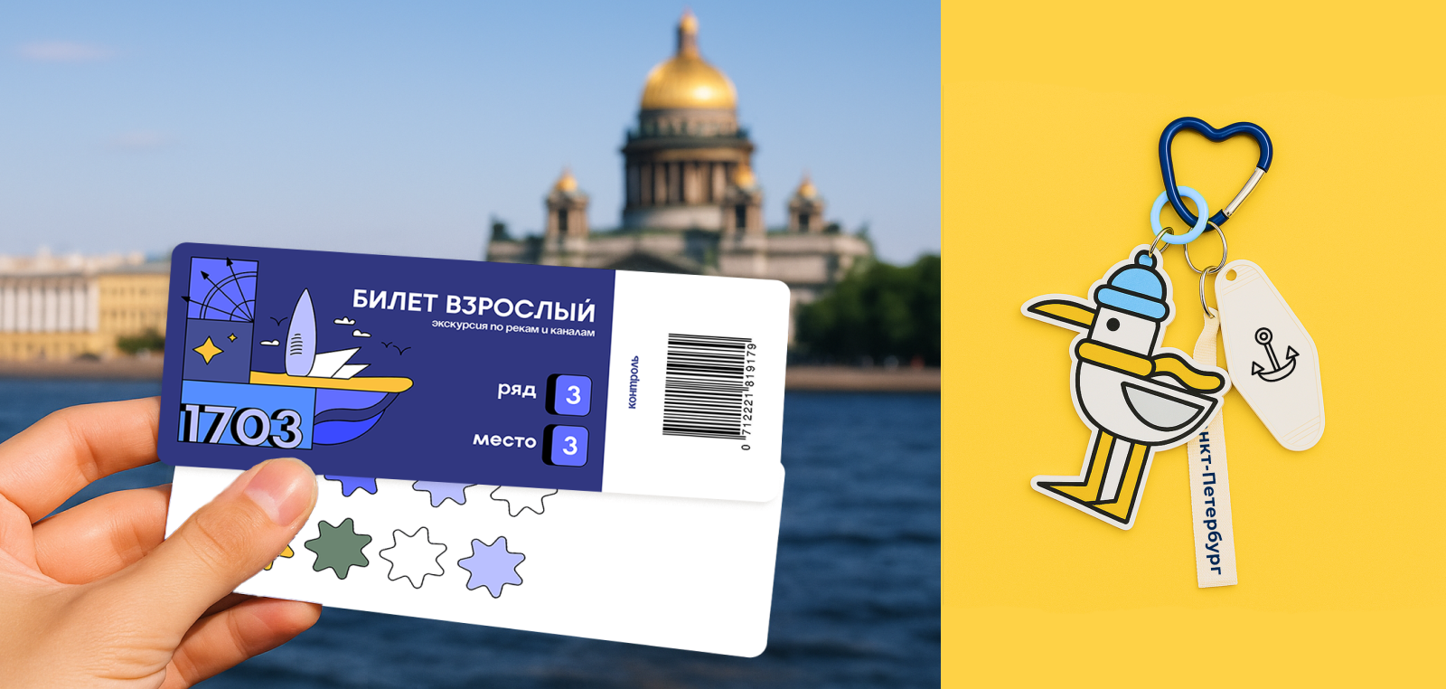 Питерский мерч — Изображение №5 — Иллюстрация, Графика на Dprofile