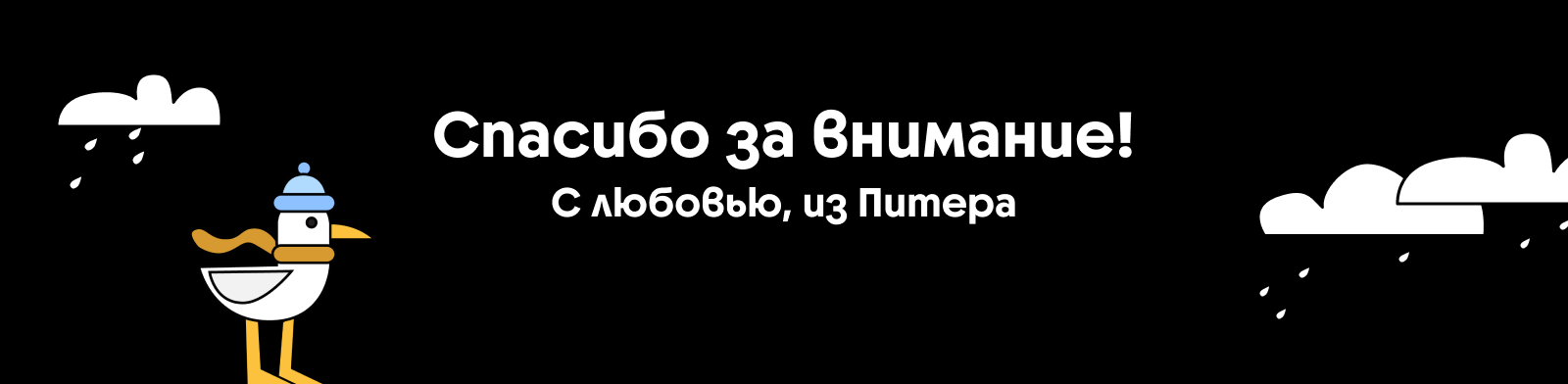 Питерский мерч — Изображение №7 — Иллюстрация, Графика на Dprofile
