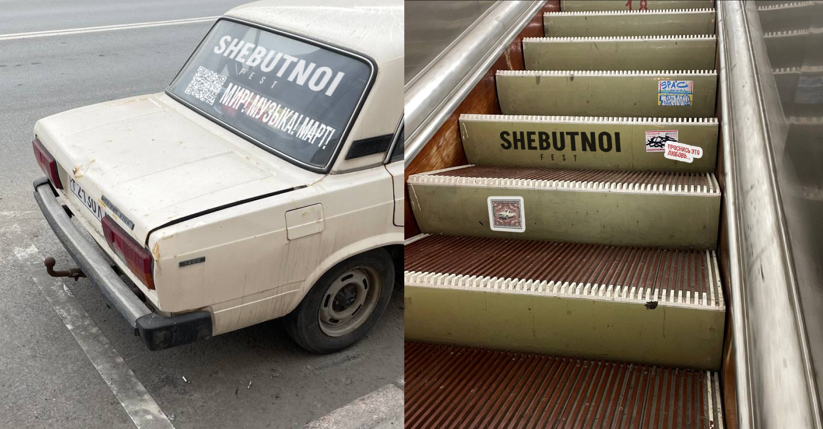 Айдентика феста "SHEBUTNOI" — Изображение №4 — Брендинг на Dprofile