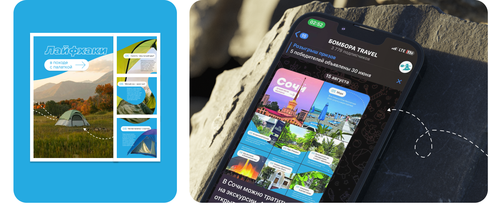 Фирменный стиль телеграм Bombora TRAVEL — Изображение №5 — Брендинг, Графика на Dprofile