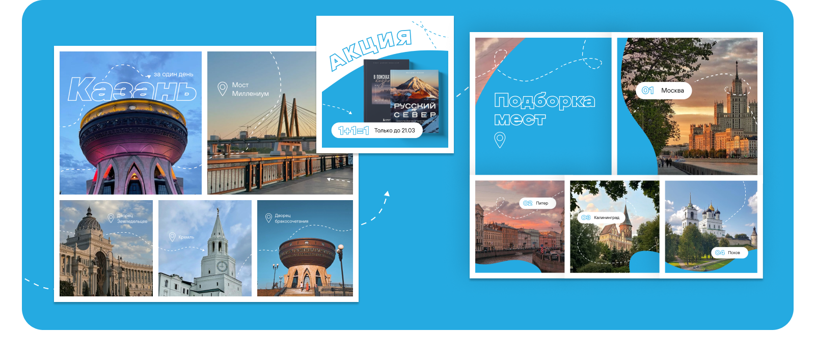 Фирменный стиль телеграм Bombora TRAVEL — Изображение №3 — Брендинг, Графика на Dprofile