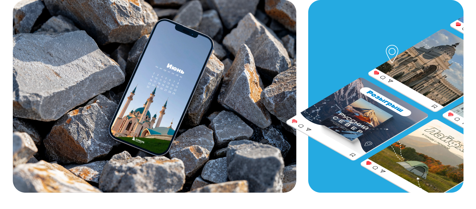 Фирменный стиль телеграм Bombora TRAVEL — Изображение №4 — Брендинг, Графика на Dprofile