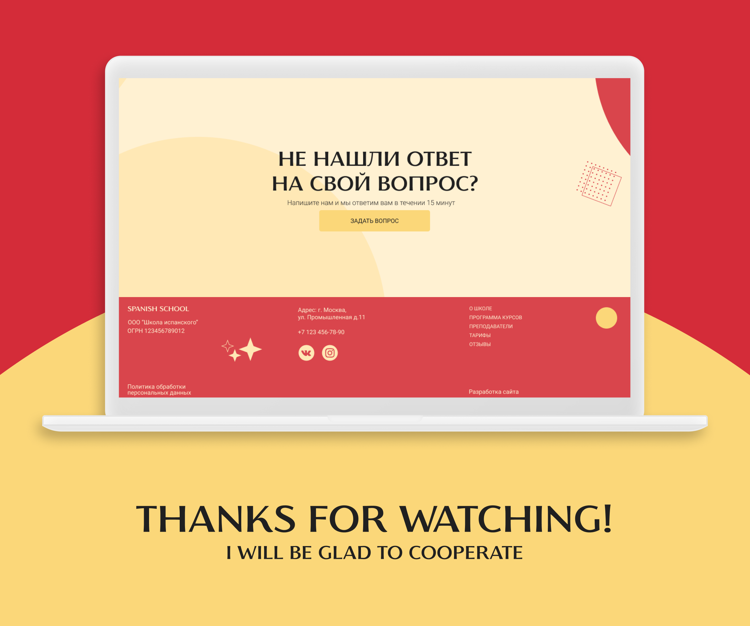 Landing page for an online Spanish language school — Изображение №8 — Интерфейсы на Dprofile