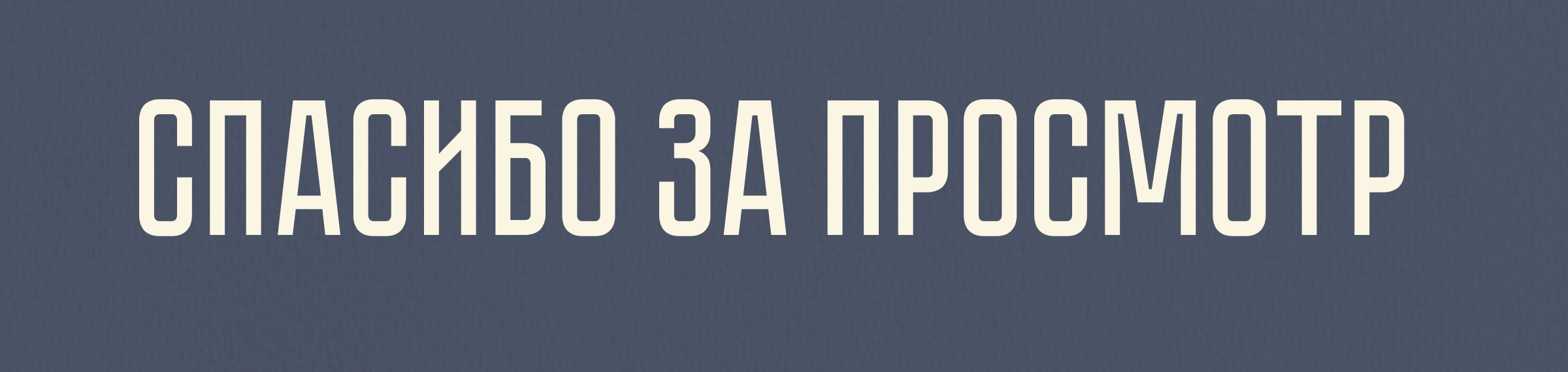 История конструктивизма — Изображение №8 — Интерфейсы на Dprofile