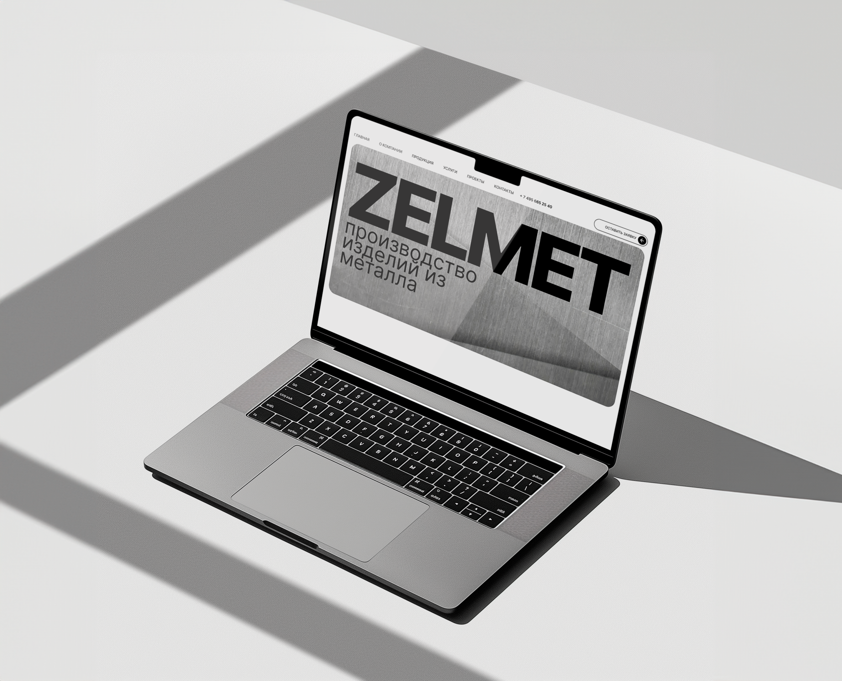 Corporate website for a metal processing company — Изображение №4 — Интерфейсы на Dprofile