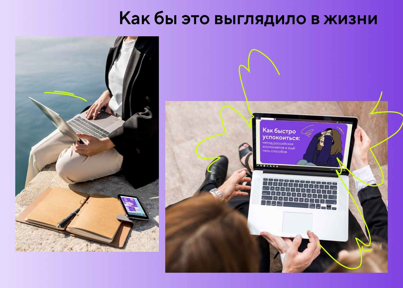 Проект айдентики для банка Точка — Изображение №13 — Брендинг, Маркетинг на Dprofile