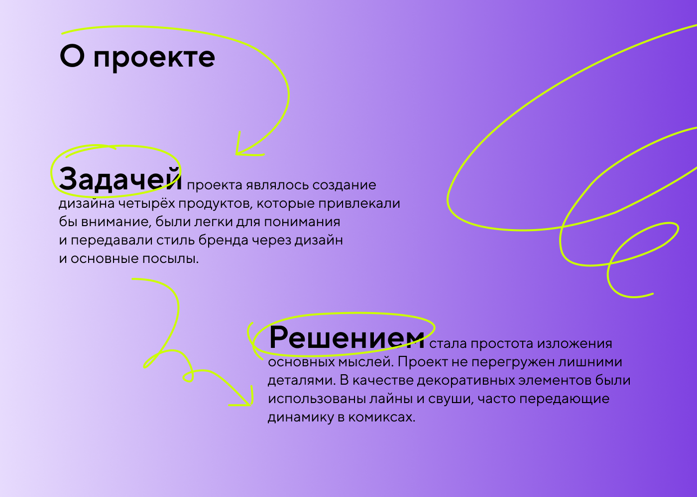 Проект айдентики для банка Точка — Изображение №2 — Брендинг, Маркетинг на Dprofile