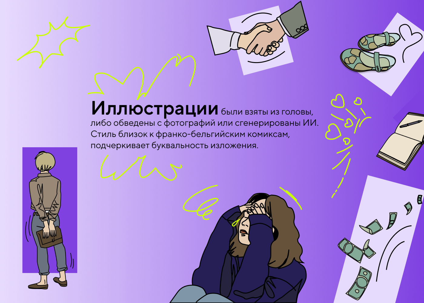Проект айдентики для банка Точка — Изображение №4 — Брендинг, Маркетинг на Dprofile