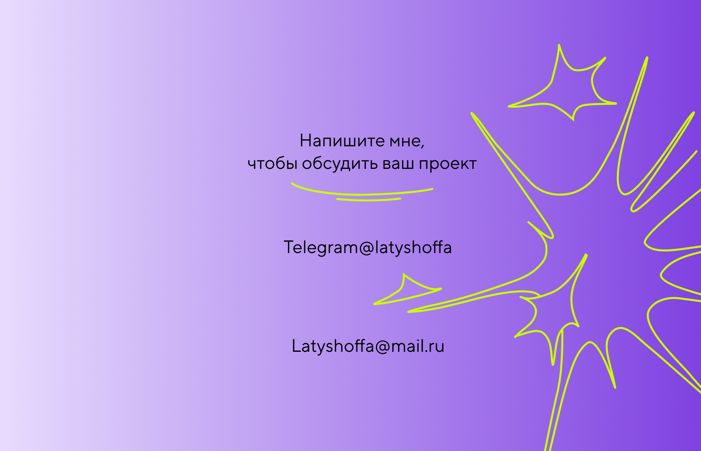 Проект айдентики для банка Точка — Изображение №14 — Брендинг, Маркетинг на Dprofile