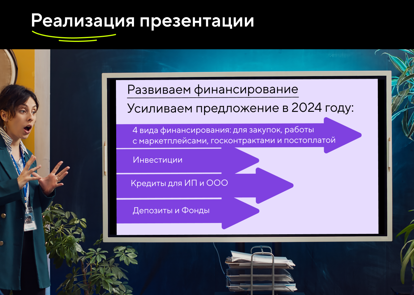 Проект айдентики для банка Точка — Изображение №10 — Брендинг, Маркетинг на Dprofile