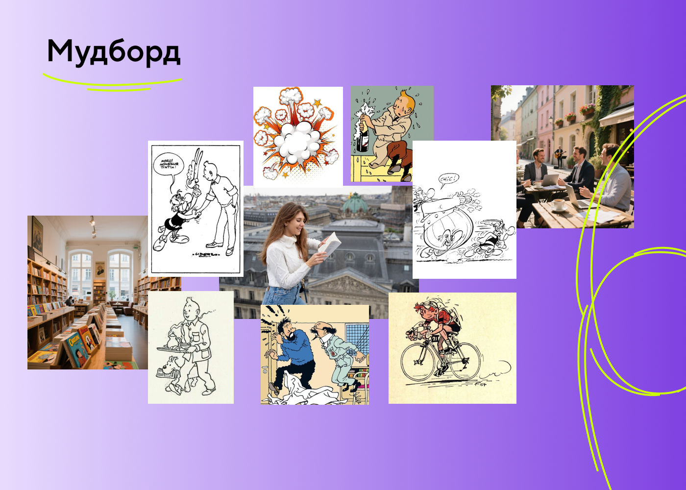 Проект айдентики для банка Точка — Изображение №6 — Брендинг, Маркетинг на Dprofile