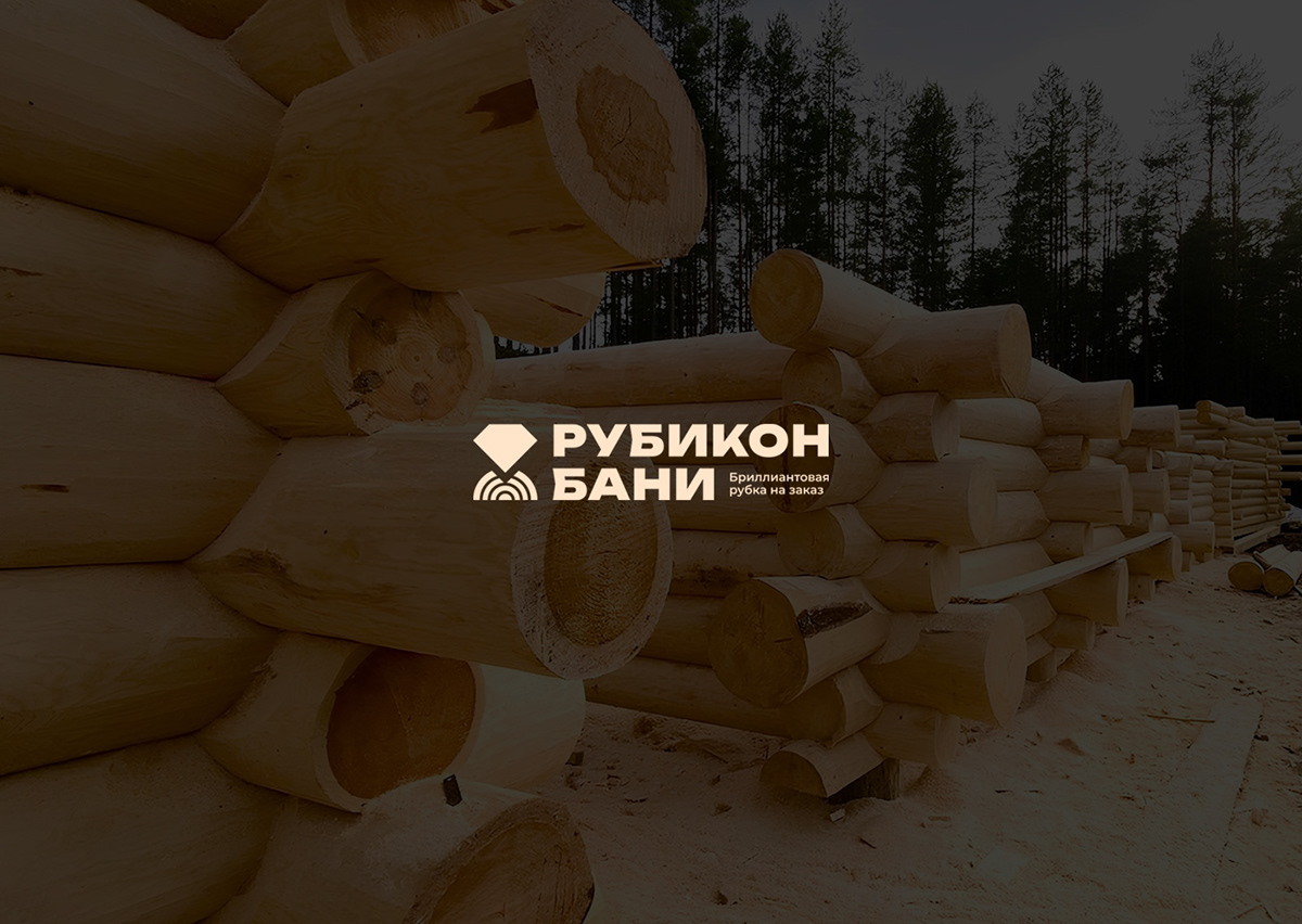 Логотип / Строительная компания / Бани — Изображение №1 — Брендинг на Dprofile