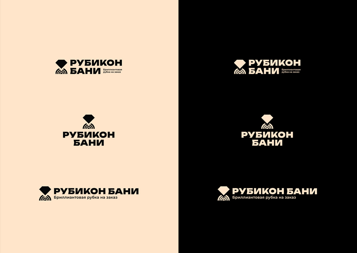 Логотип / Строительная компания / Бани — Изображение №3 — Брендинг на Dprofile
