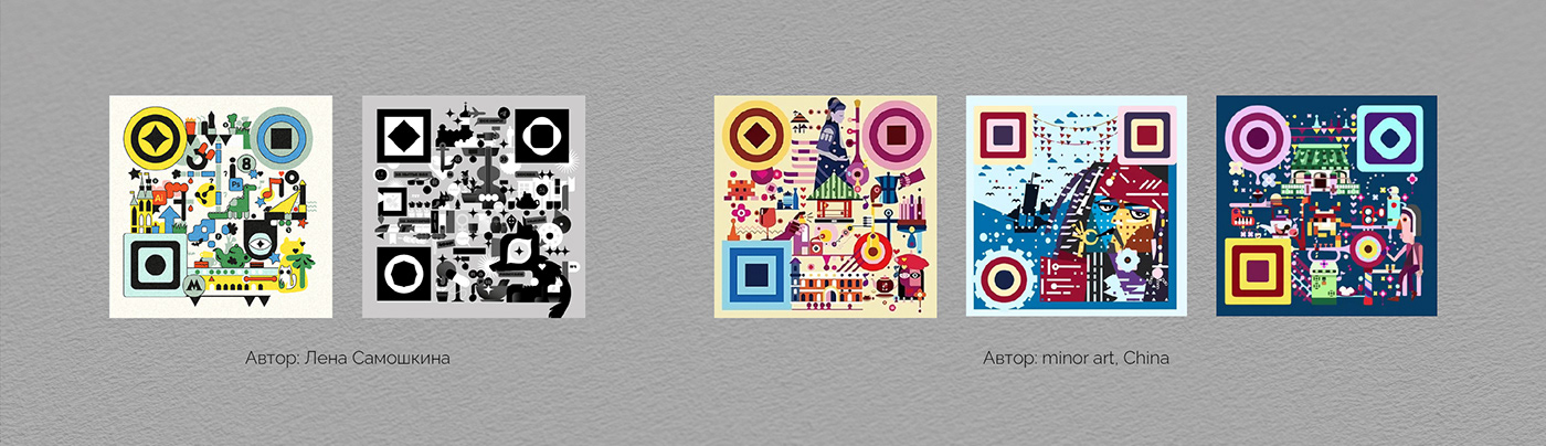 Art Qr-code / открытка / картина / ресторан — Изображение №2 — Графика на Dprofile