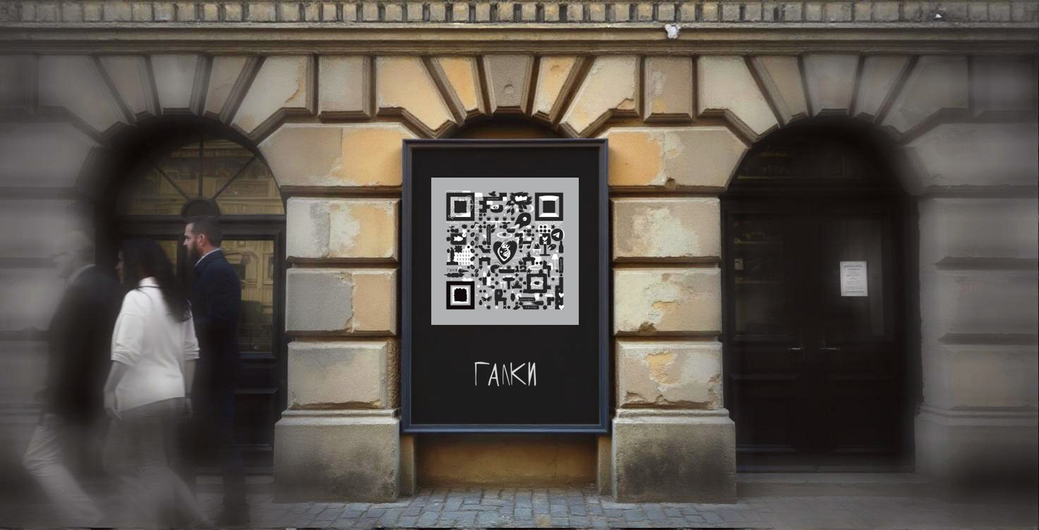 Art Qr-code / открытка / картина / ресторан — Изображение №8 — Графика на Dprofile