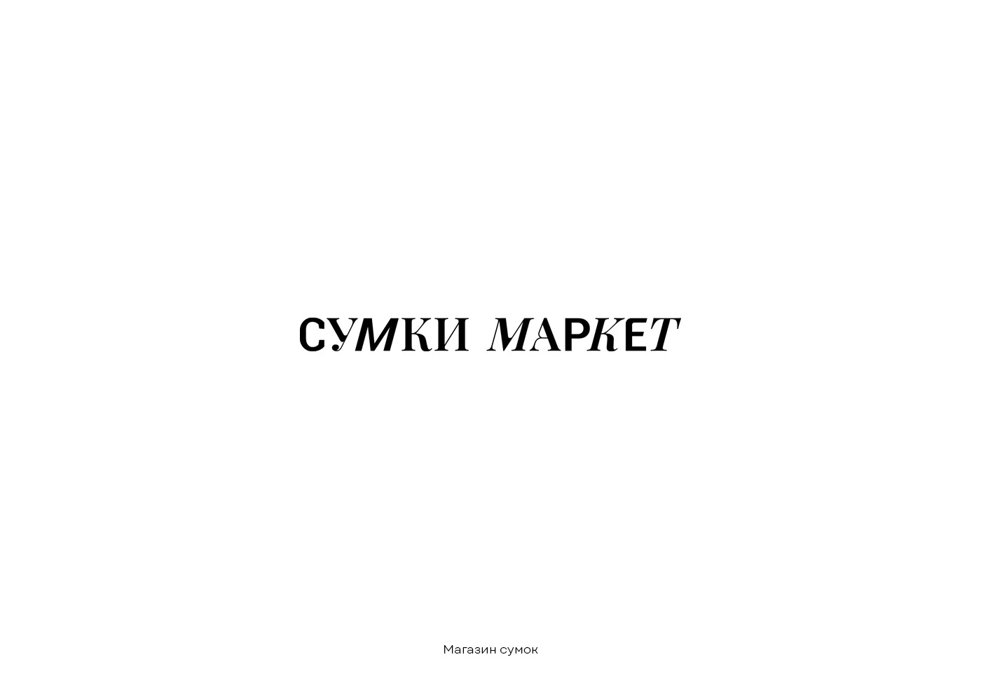 Логофолио / Логотипы — Изображение №20 — Брендинг на Dprofile