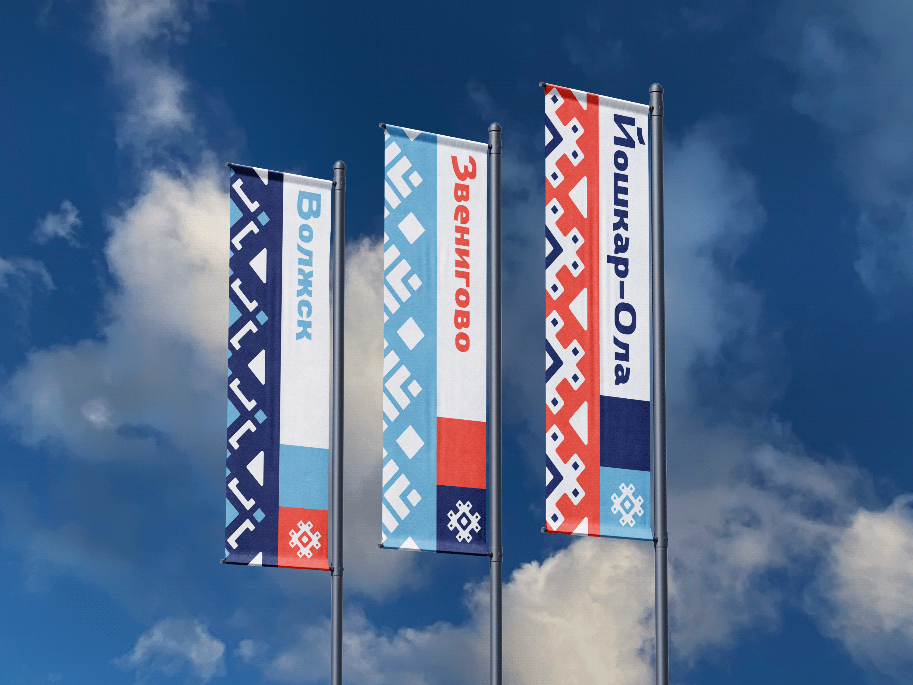 Айдентика республики Марий Эл — Изображение №8 — Брендинг, Графика на Dprofile