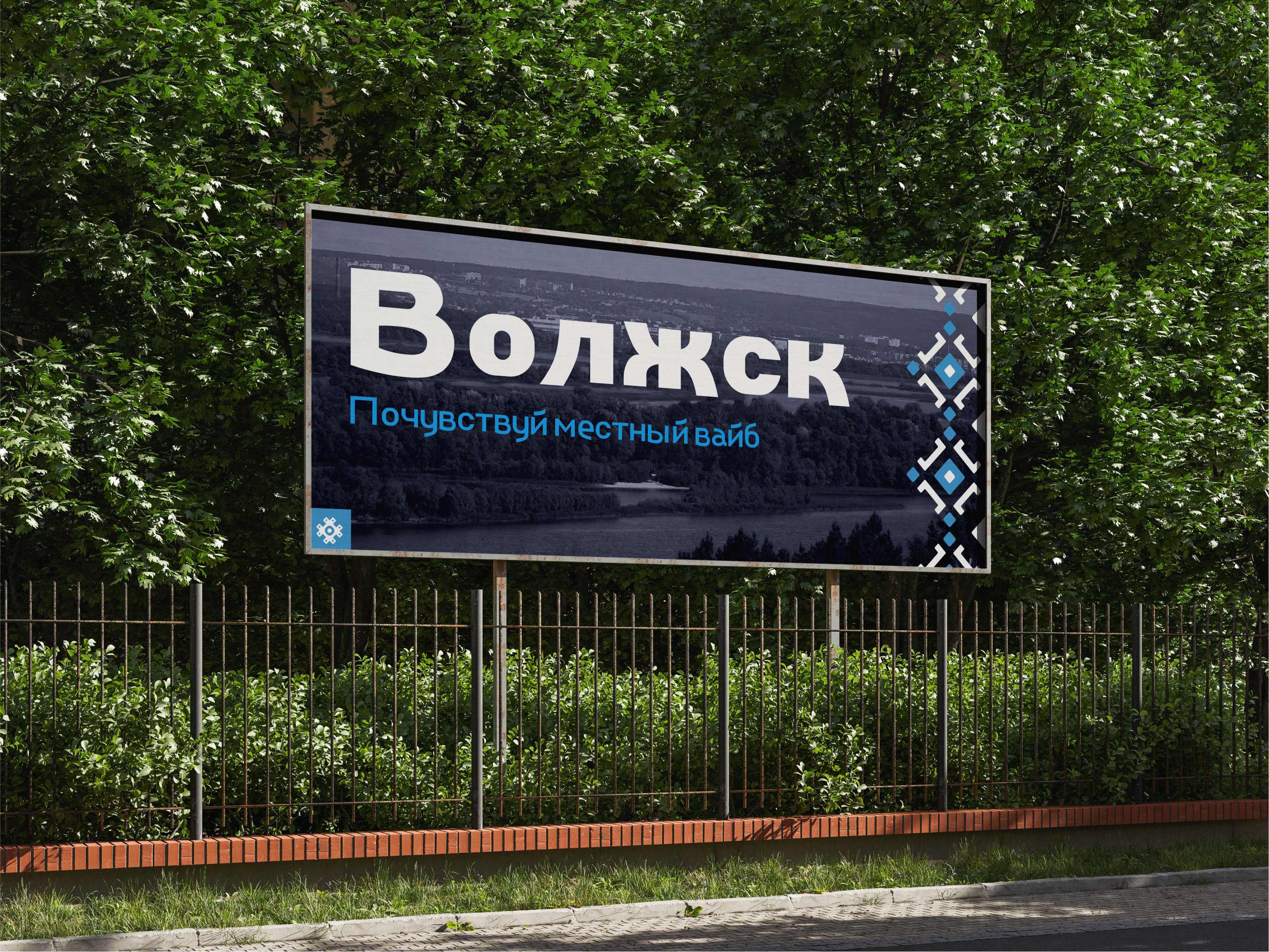 Айдентика республики Марий Эл — Изображение №9 — Брендинг, Графика на Dprofile