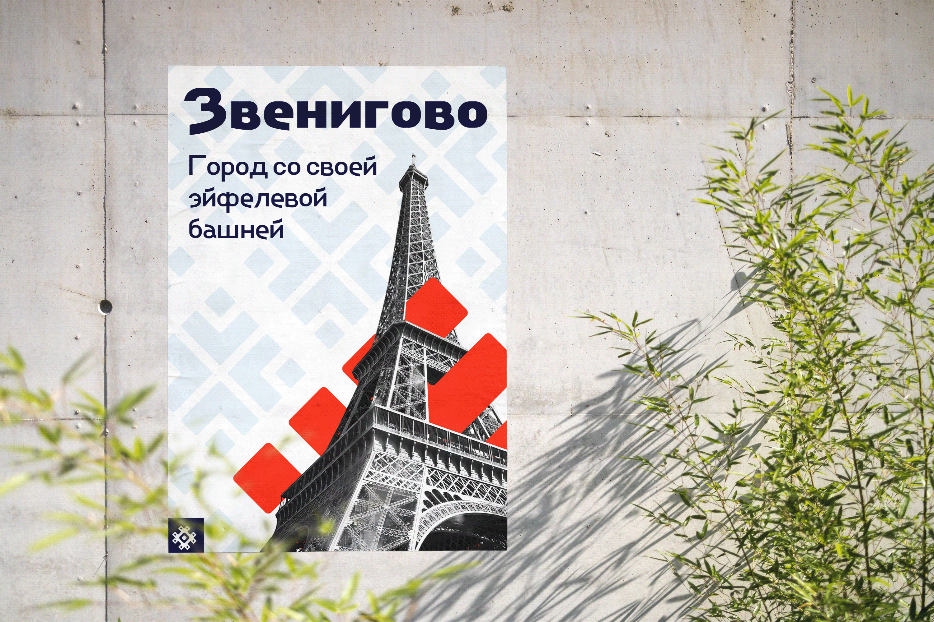 Айдентика республики Марий Эл — Изображение №10 — Брендинг, Графика на Dprofile