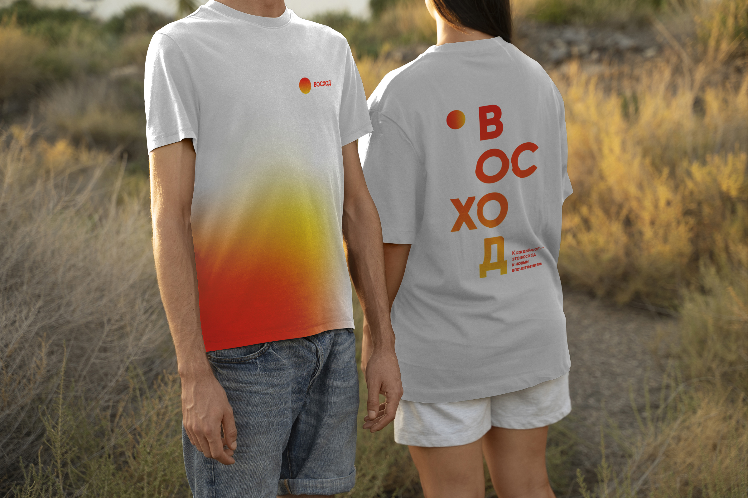 Фирменный стиль для туристического клуба «Восход» — Изображение №8 — Брендинг, Графика на Dprofile