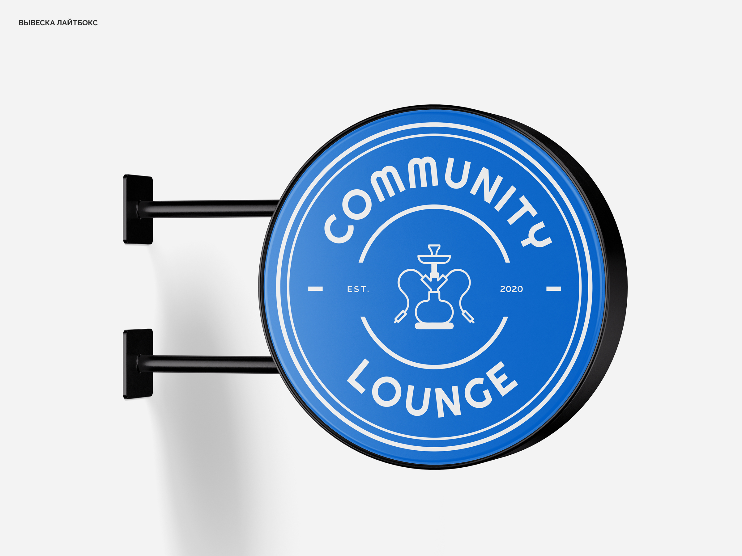 Айдентика – Community Lounge Bar — Изображение №6 — Брендинг на Dprofile