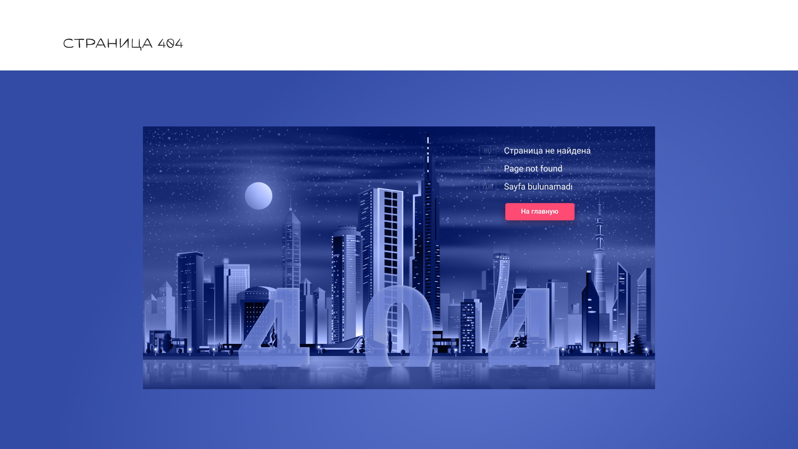 Website for a real estate agency — Изображение №16 — Интерфейсы на Dprofile