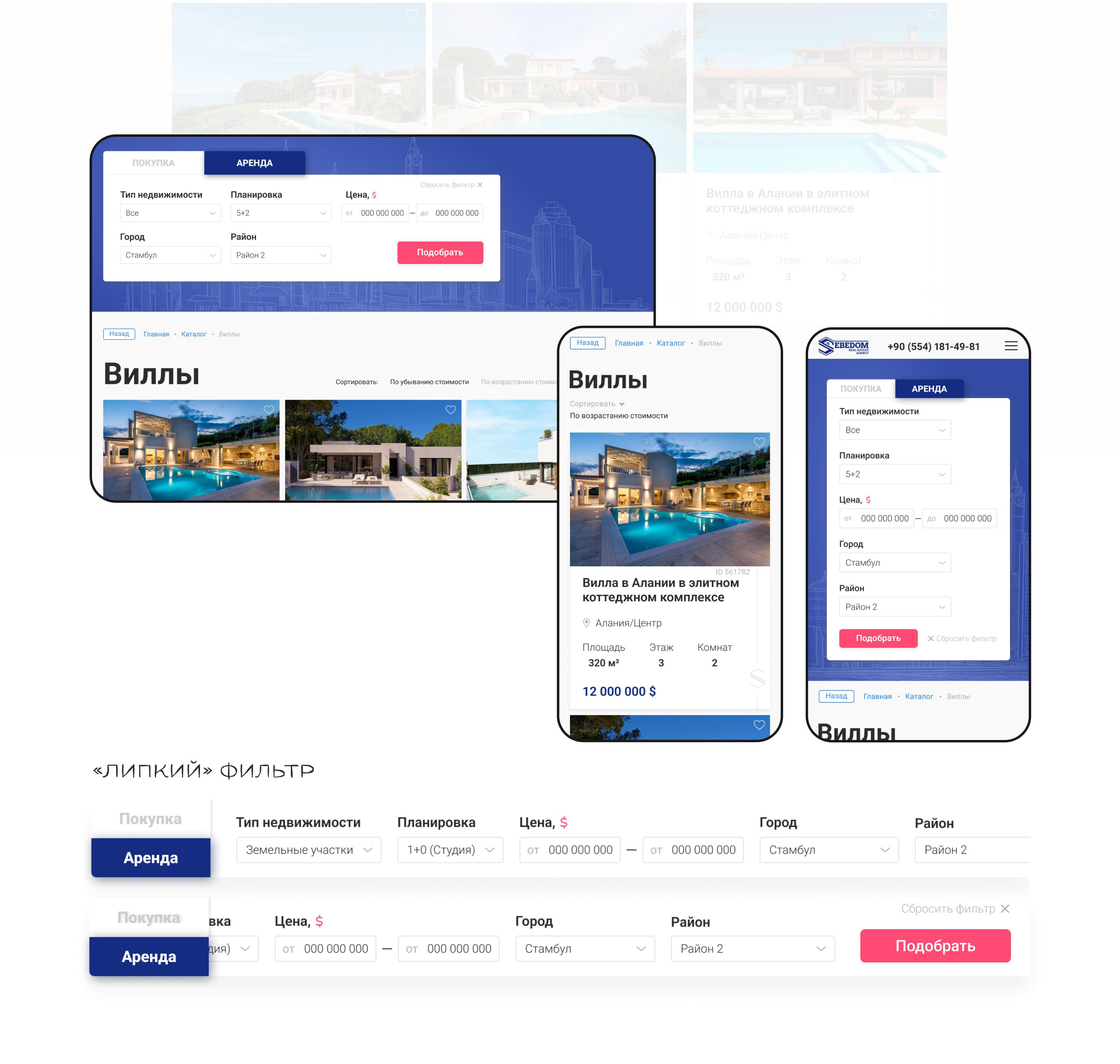 Website for a real estate agency — Изображение №8 — Интерфейсы на Dprofile