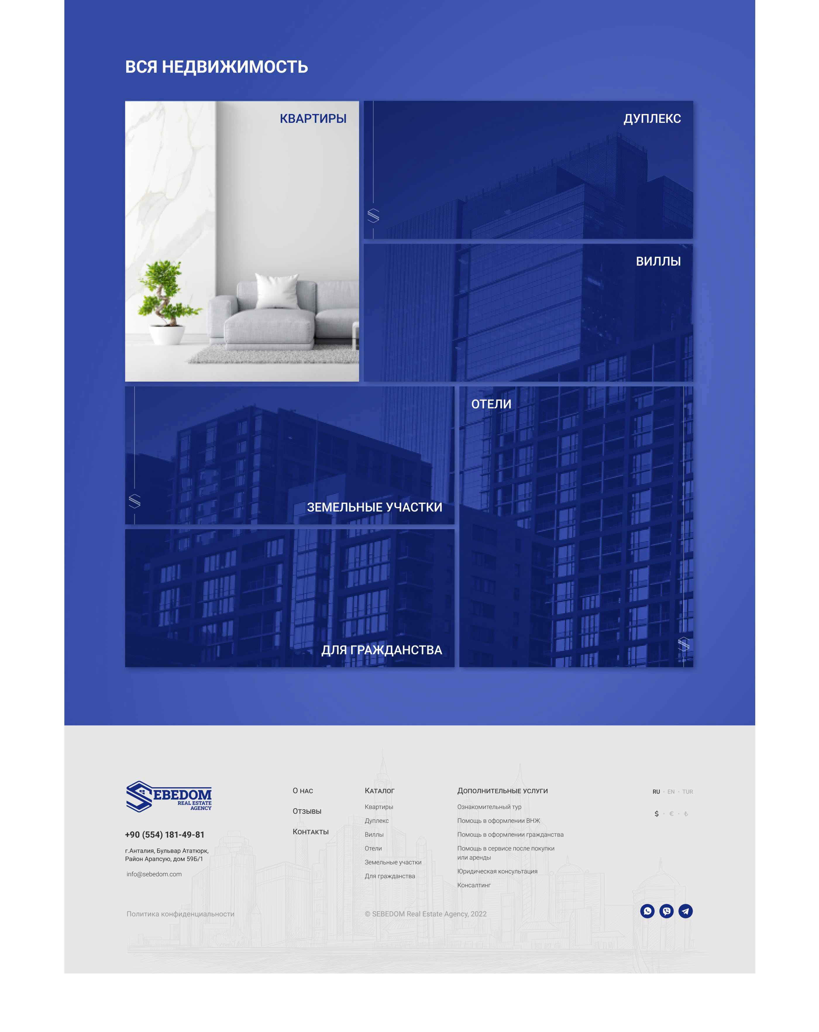 Website for a real estate agency — Изображение №3 — Интерфейсы на Dprofile