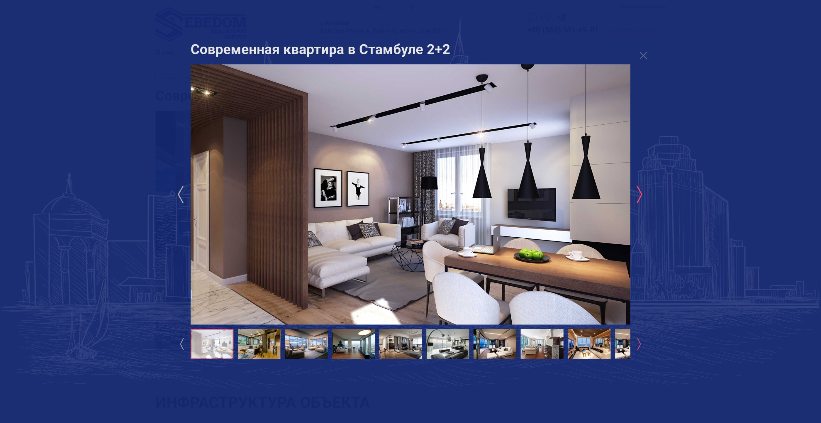 Website for a real estate agency — Изображение №11 — Интерфейсы на Dprofile
