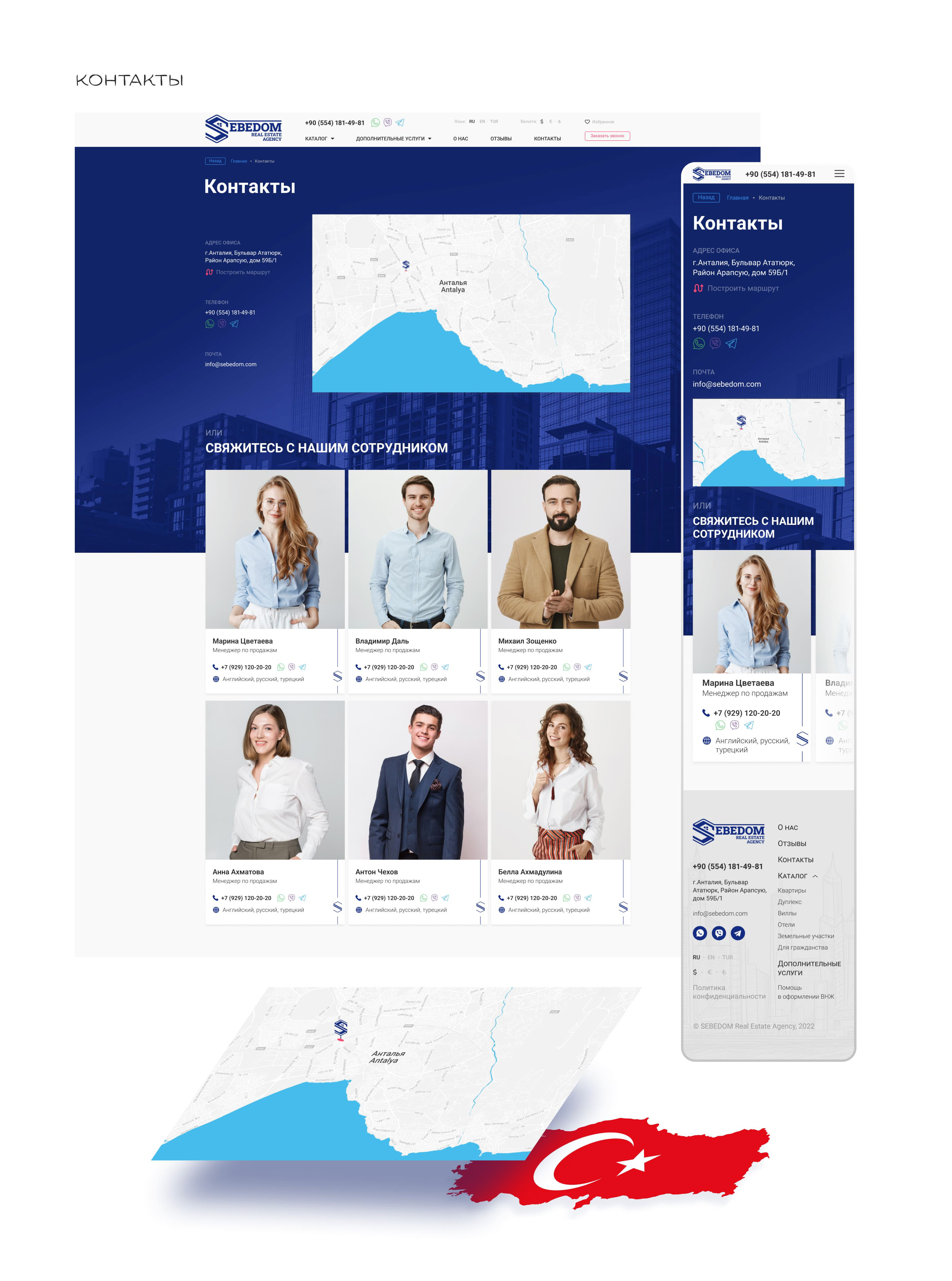 Website for a real estate agency — Изображение №15 — Интерфейсы на Dprofile