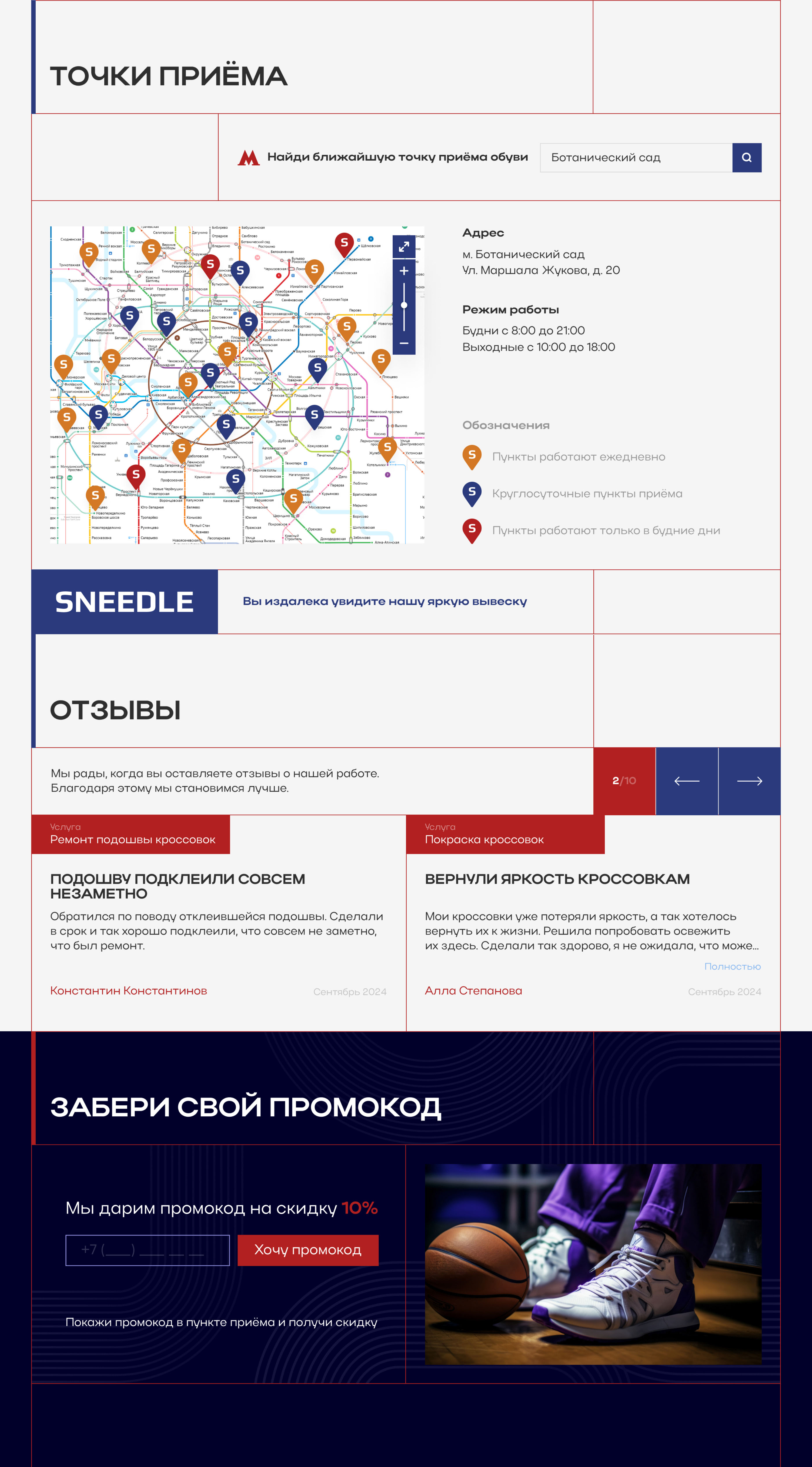 Landing page Design — Изображение №4 — Интерфейсы на Dprofile