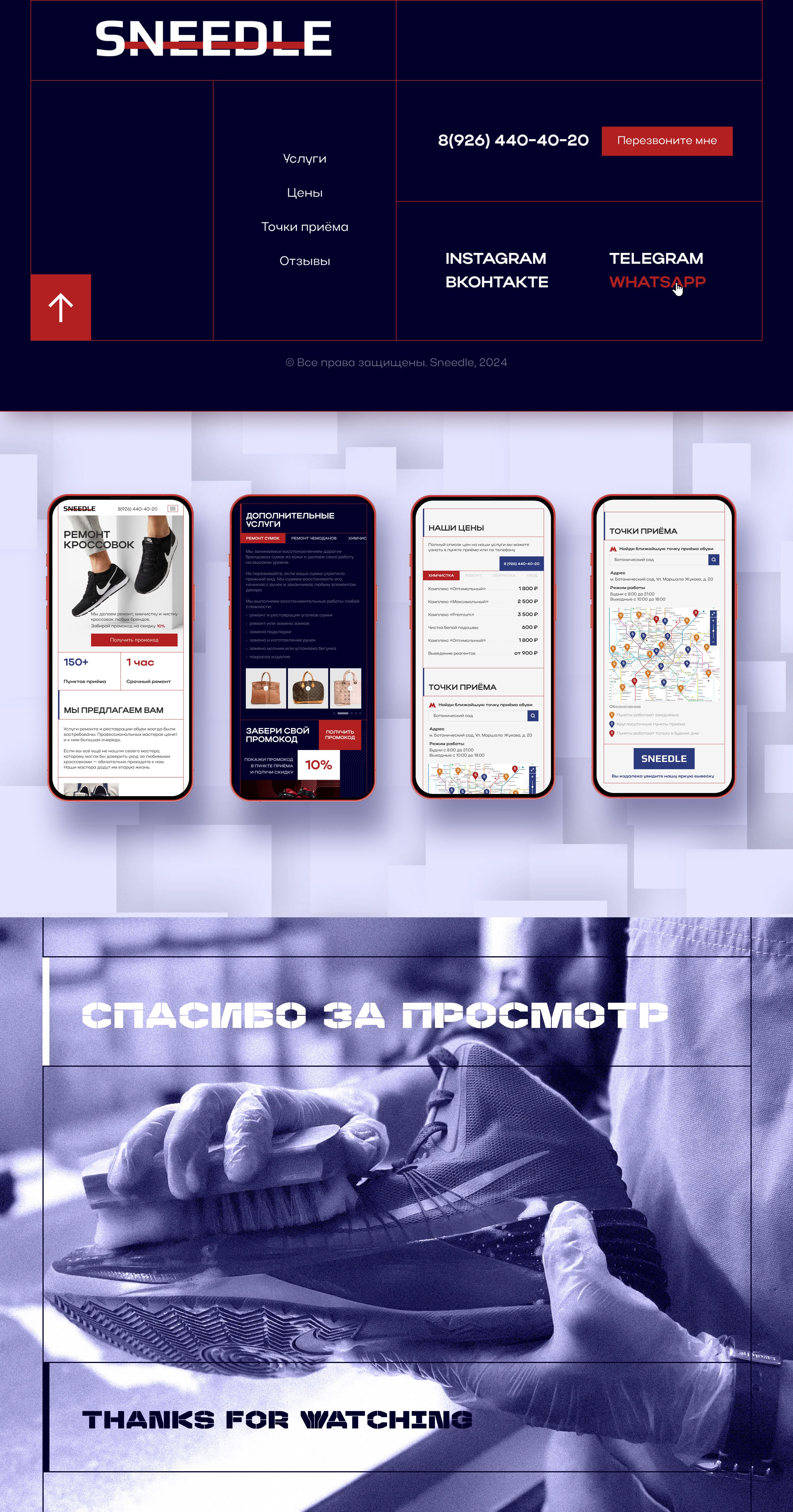 Landing page Design — Изображение №5 — Интерфейсы на Dprofile