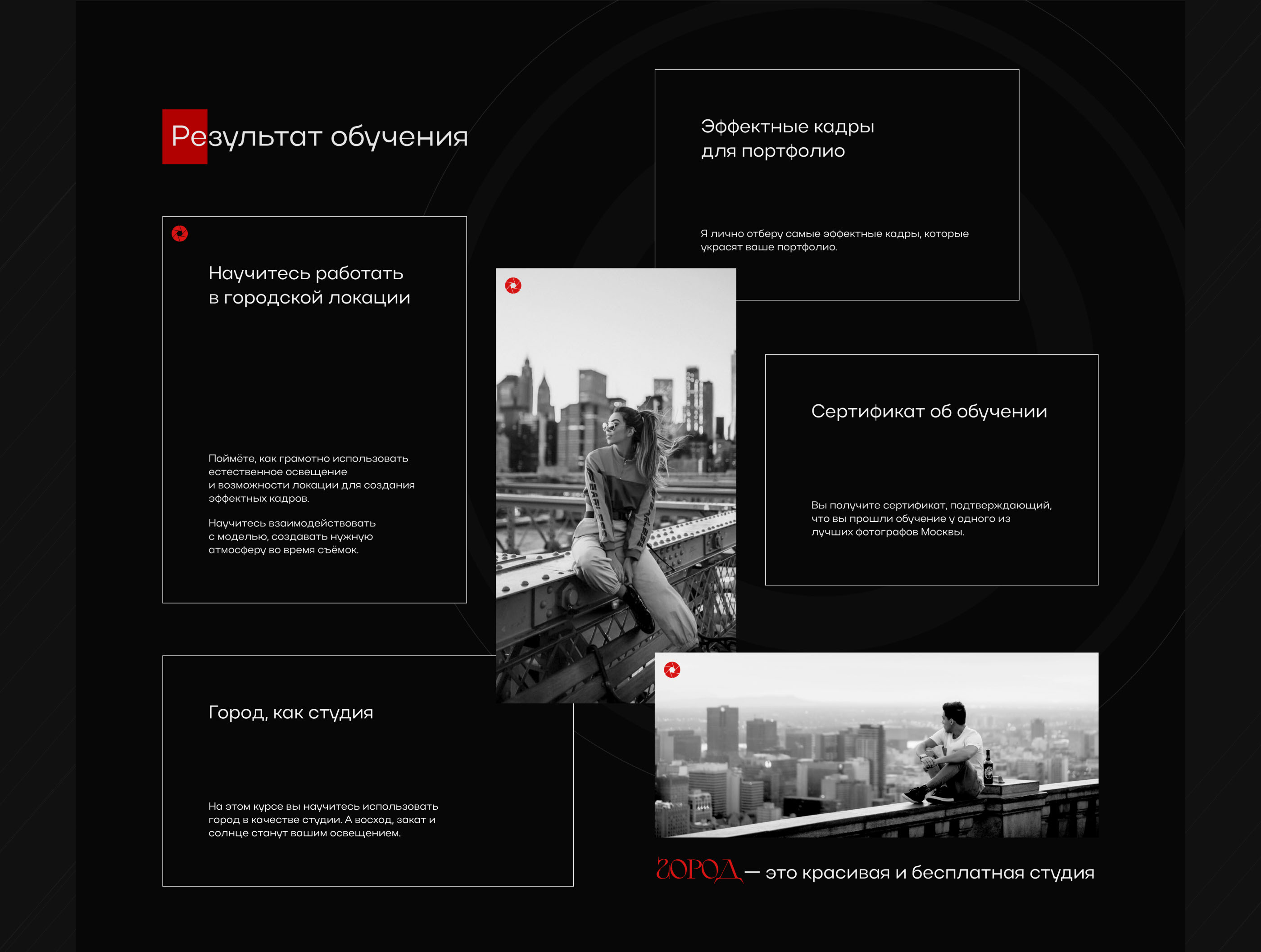 Landing page Design — Изображение №3 — Интерфейсы на Dprofile